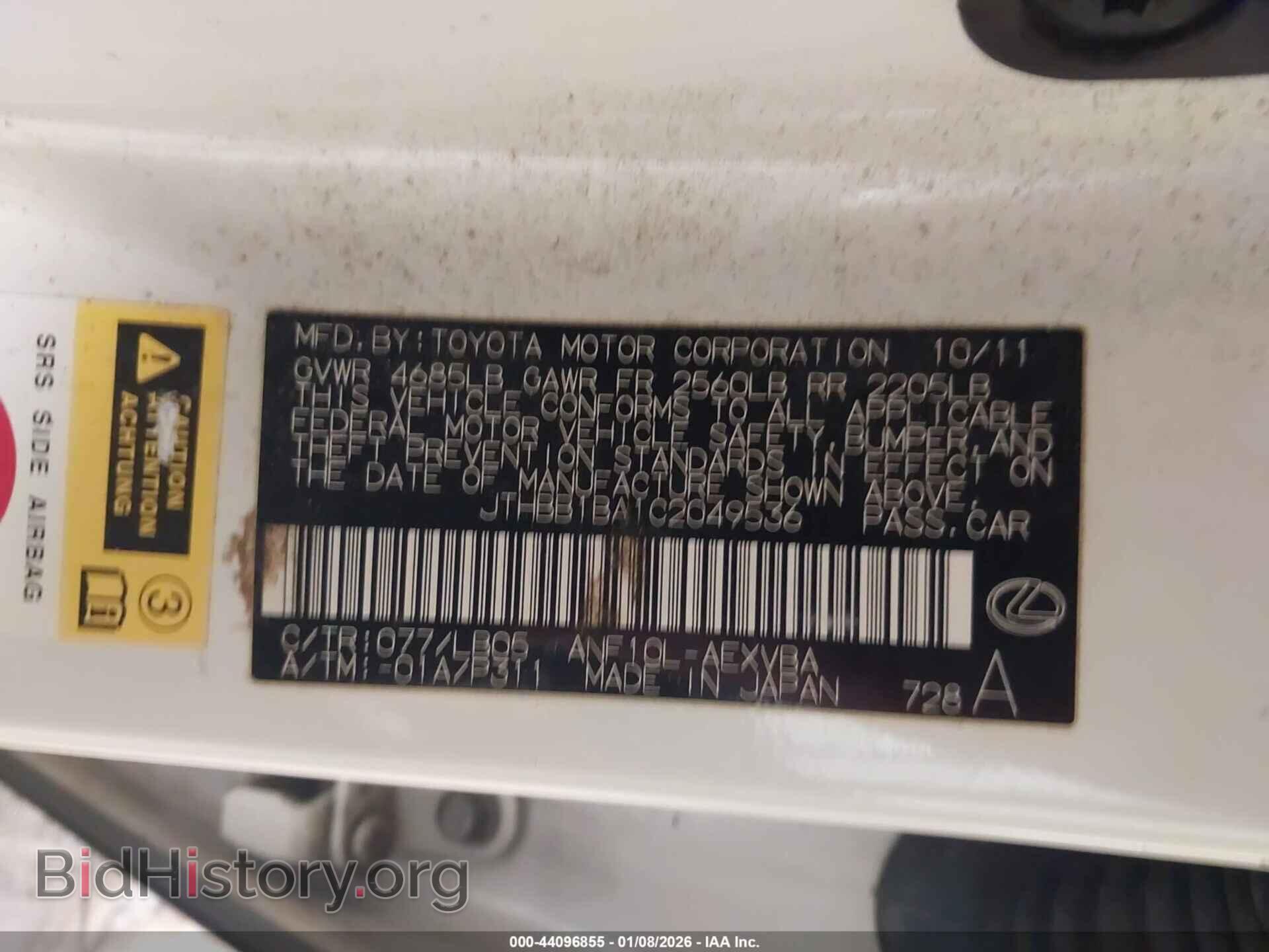 2012 LEXUS HS 250H - VIN: JTHBB1BA1C2049536 - Photo 9