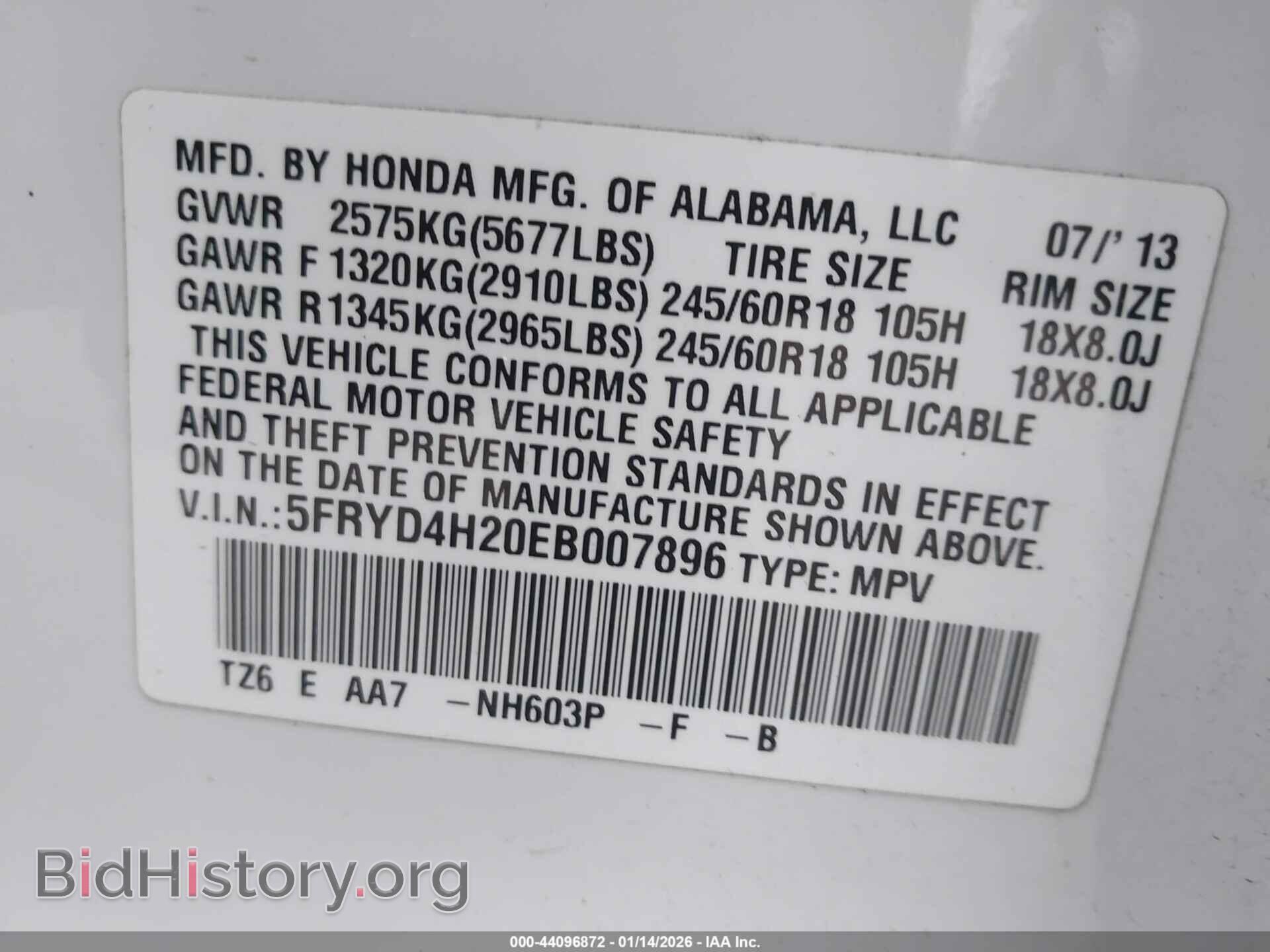 2014 ACURA MDX - VIN: 5FRYD4H20EB007896 - Фото 9