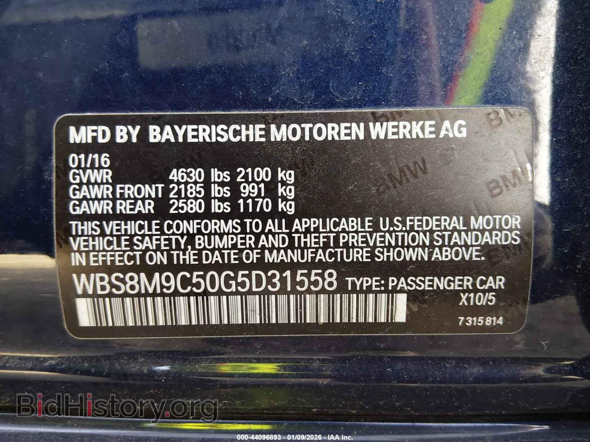 2016 BMW M3 - VIN: WBS8M9C50G5D31558 - Фото 9