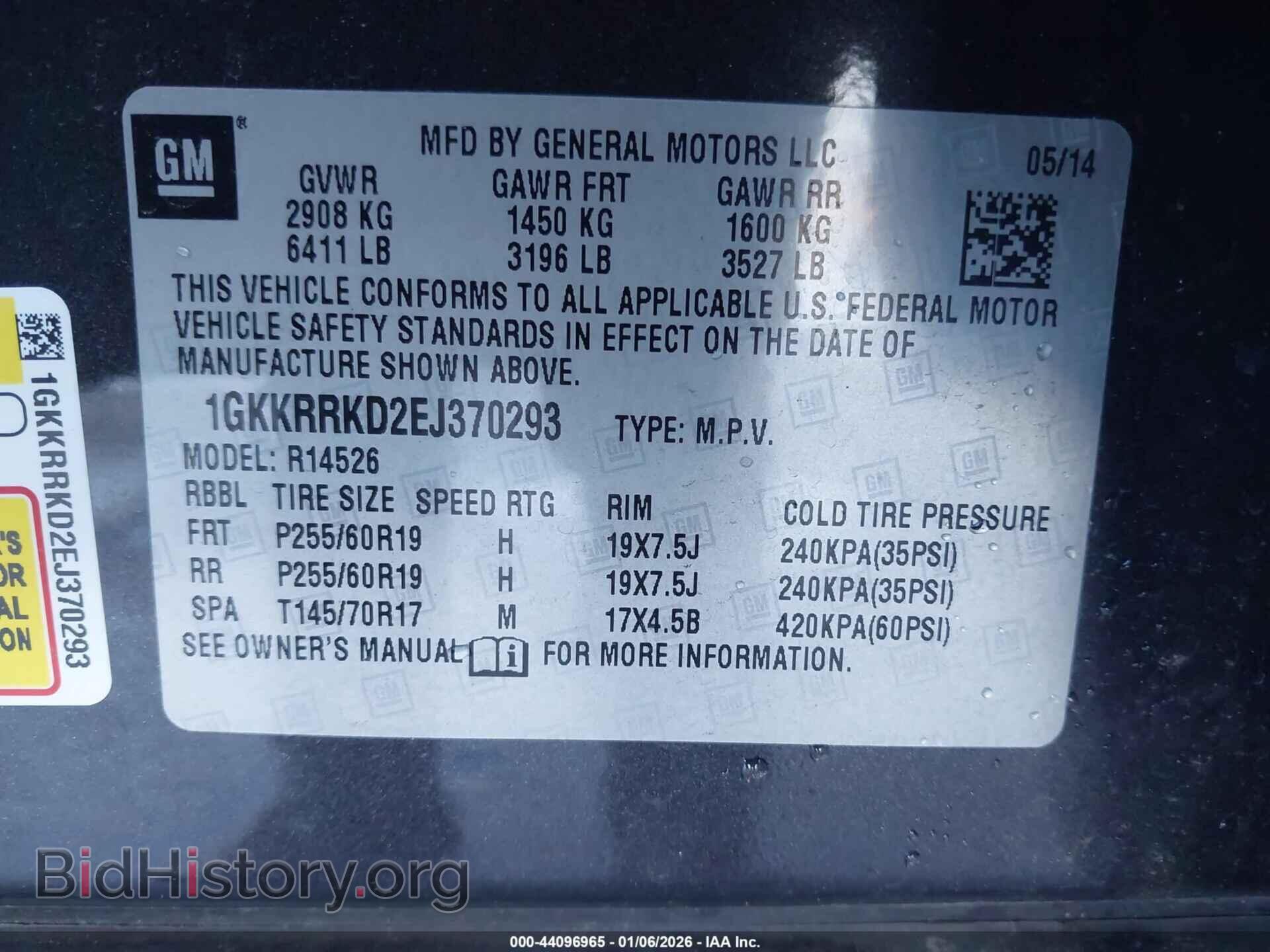 2014 GMC ACADIA - VIN: 1GKKRRKD2EJ370293 - Фото 9