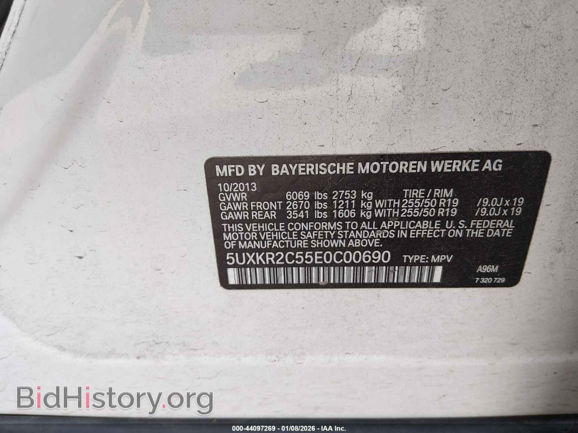 2014 BMW X5 - VIN: 5UXKR2C55E0C00690 - Фото 9
