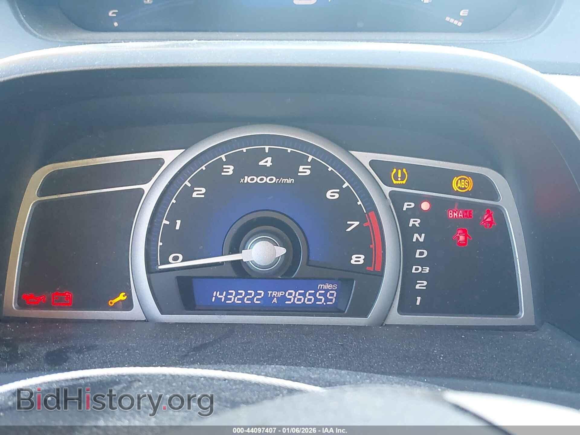 2009 HONDA CIVIC - VIN: 2HGFG12899H533084 - Фото 7