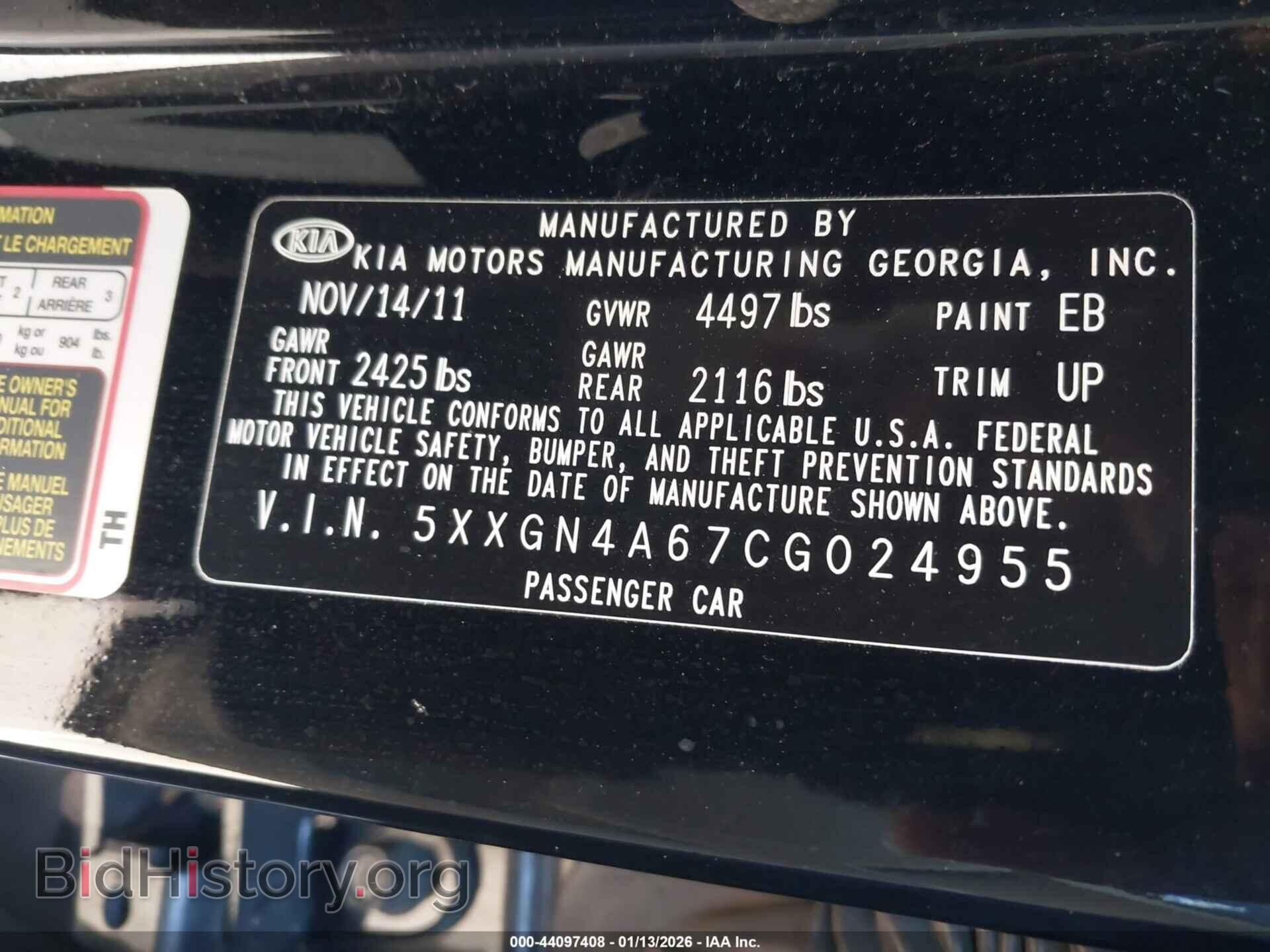 2012 KIA OPTIMA - VIN: 5XXGN4A67CG024955 - Фото 9