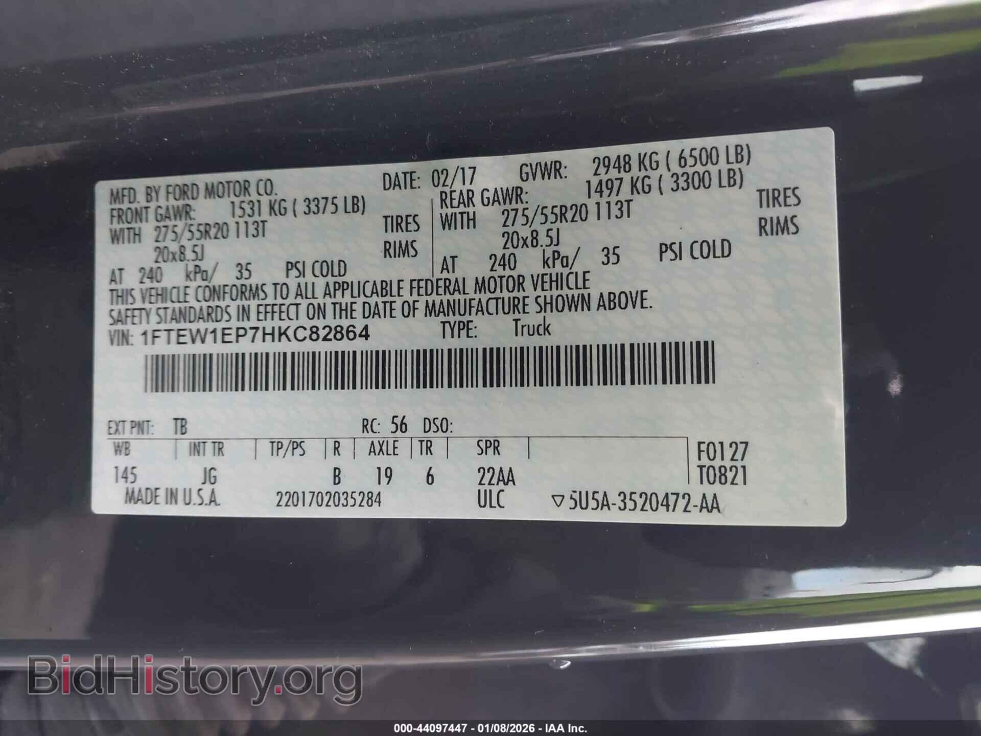 2017 FORD F-150 - VIN: 1FTEW1EP7HKC82864 - Фото 9
