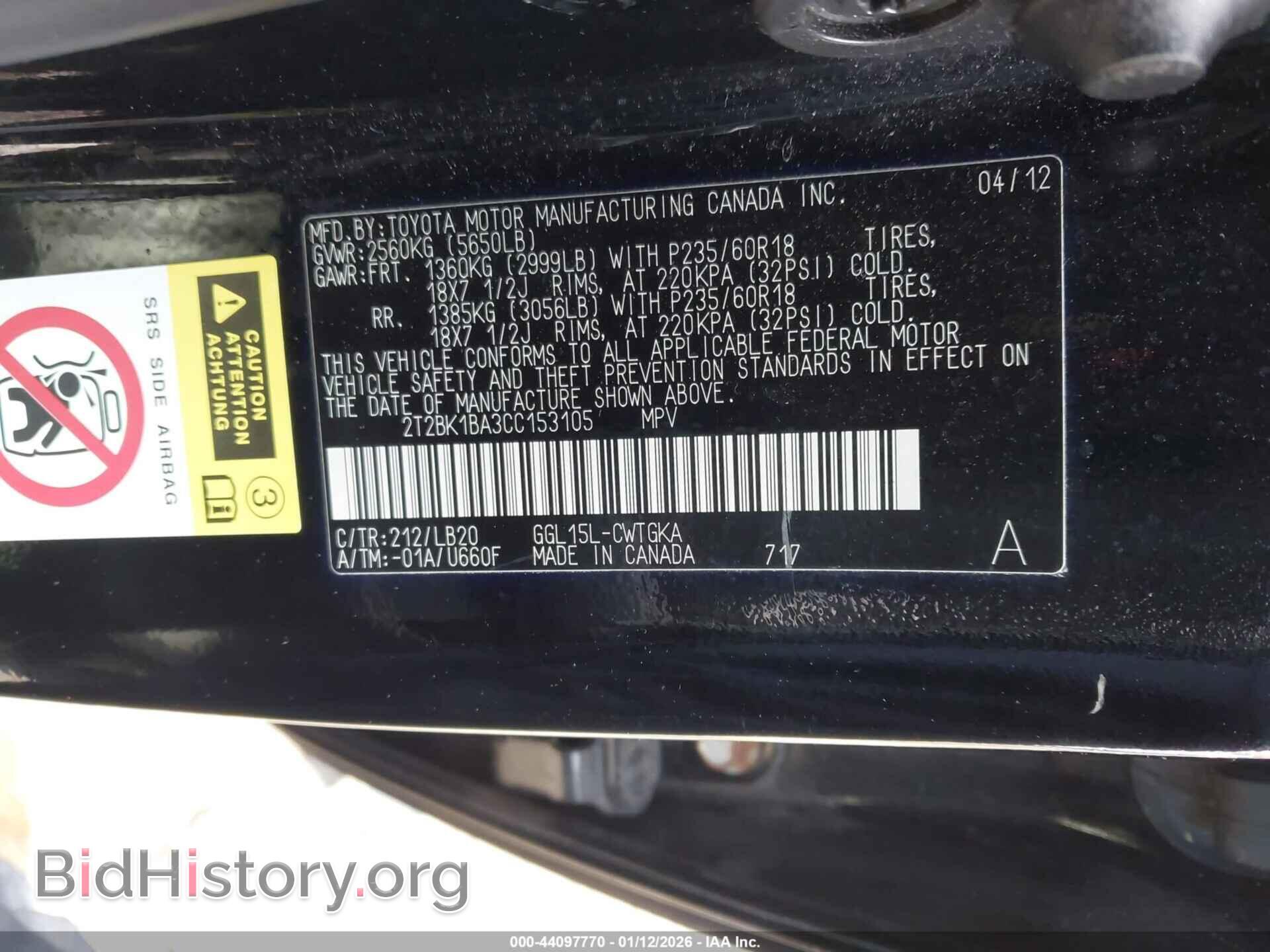 2012 LEXUS RX 350 - VIN: 2T2BK1BA3CC153105 - Фото 9