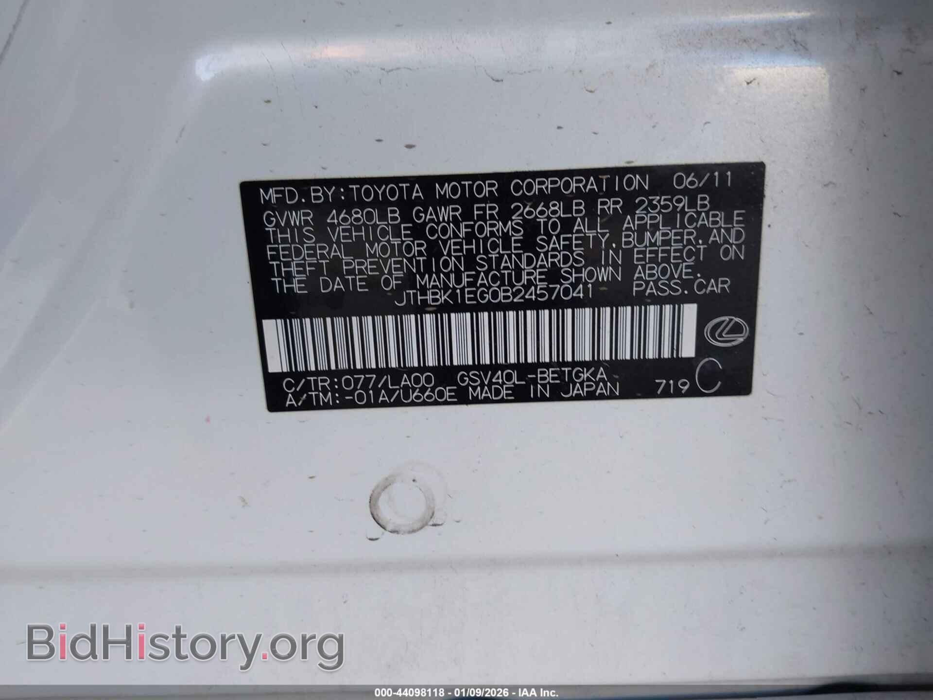 2011 LEXUS ES 350 - VIN: JTHBK1EG0B2457041 - Photo 9