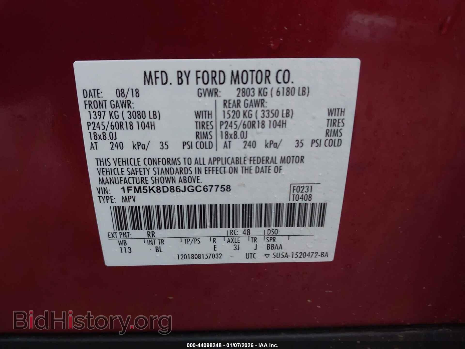 2018 FORD EXPLORER - VIN: 1FM5K8D86JGC67758 - Фото 9