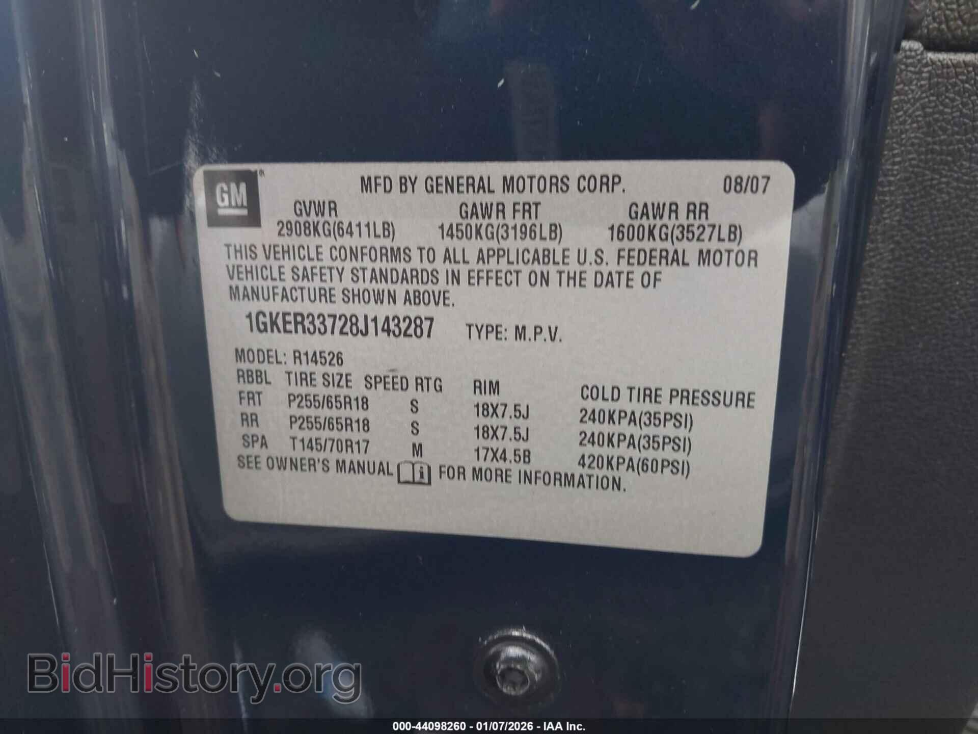 2008 GMC ACADIA - VIN: 1GKER33728J143287 - Фото 9