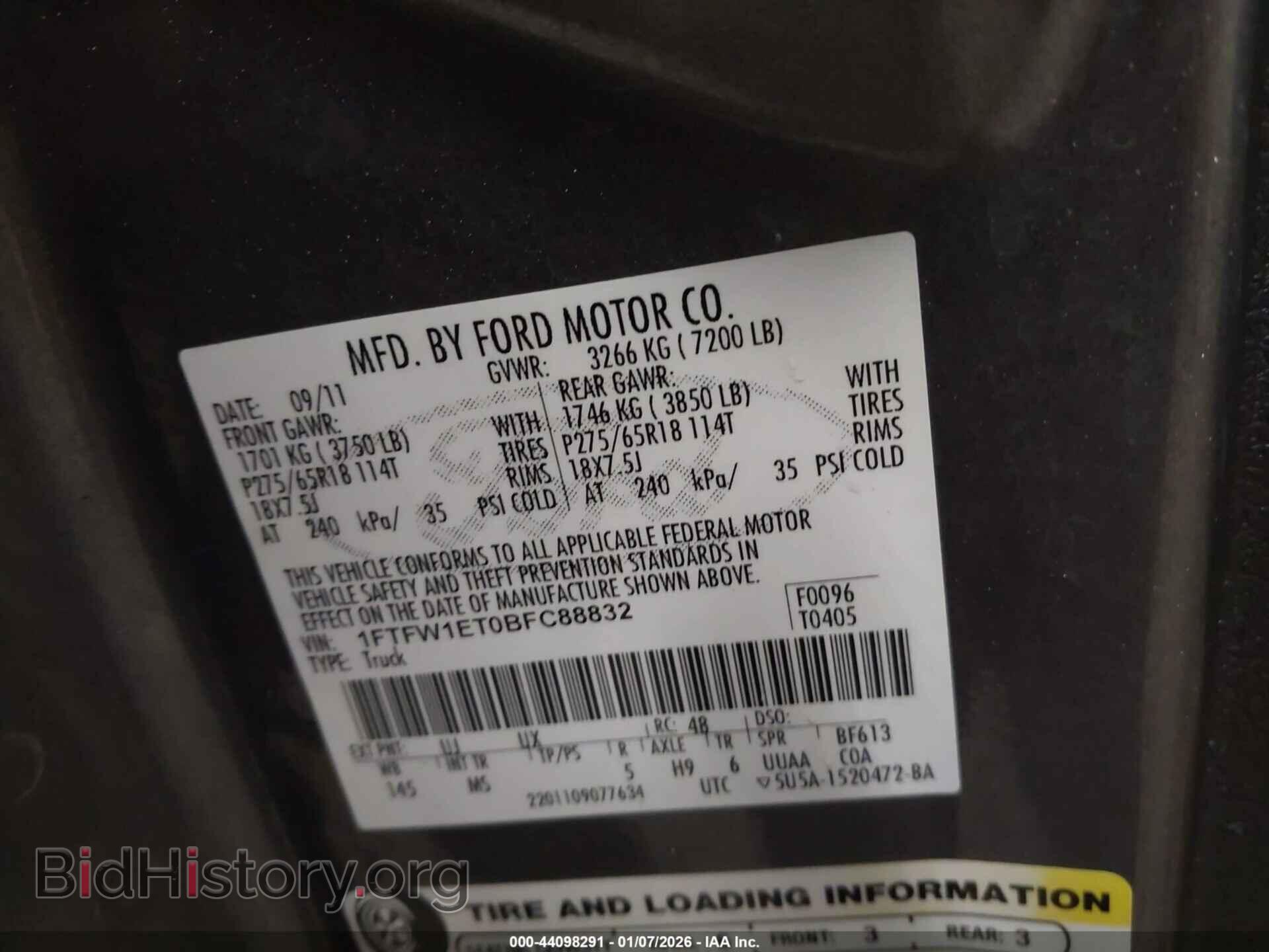 2011 FORD F-150 - VIN: 1FTFW1ET0BFC88832 - Фото 9
