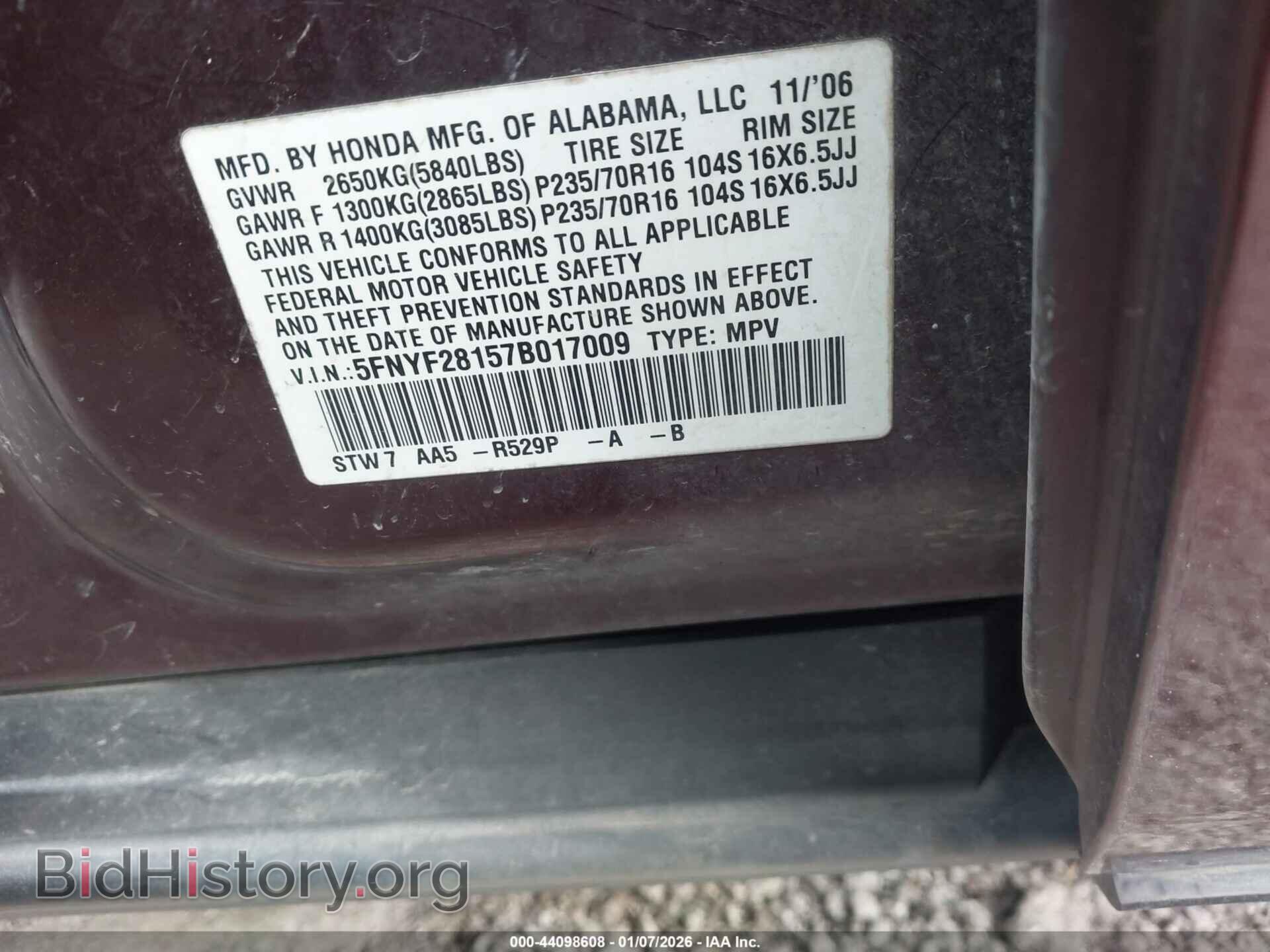 2007 HONDA PILOT - VIN: 5FNYF28157B017009 - Фото 9