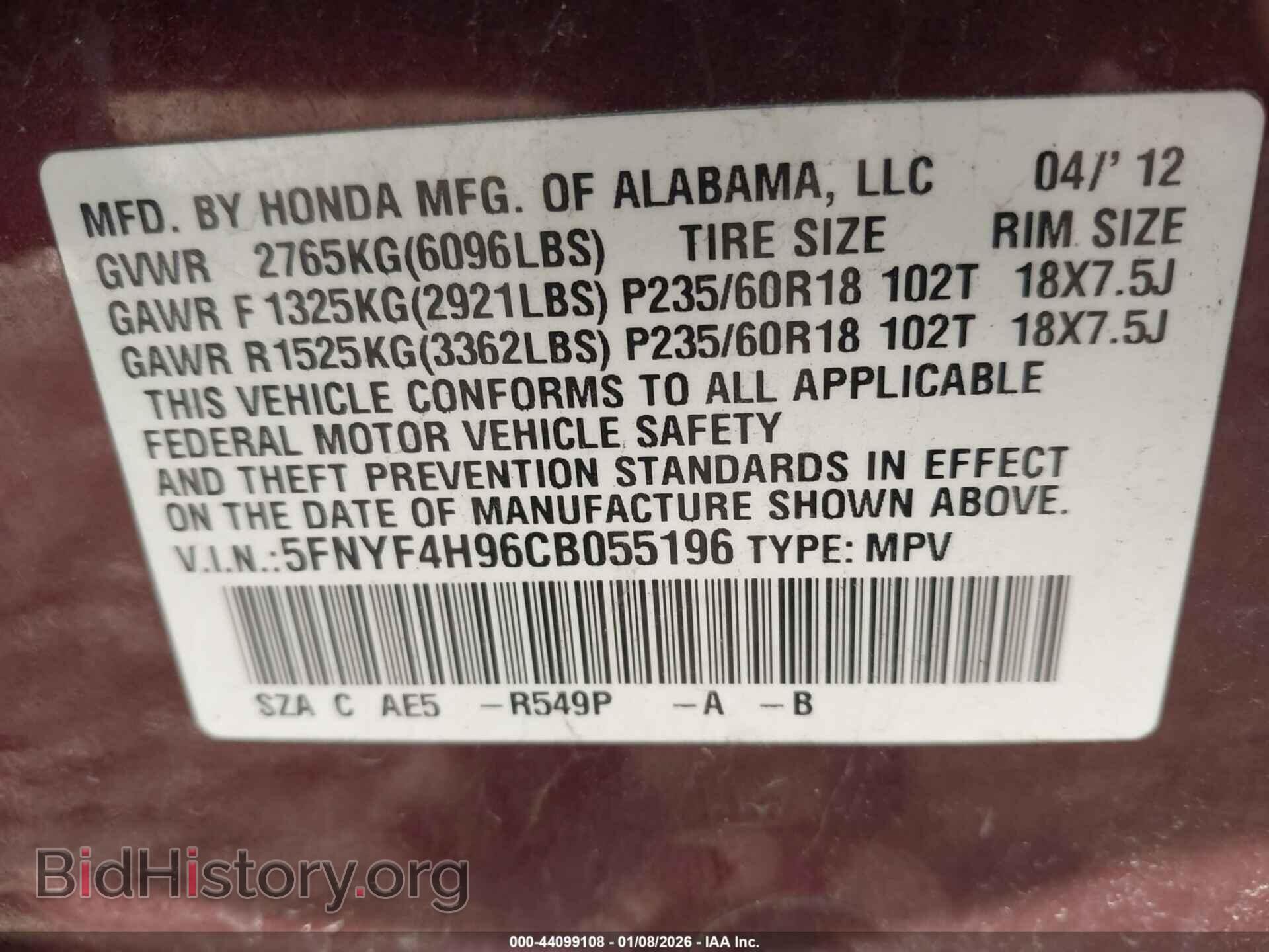 2012 HONDA PILOT - VIN: 5FNYF4H96CB055196 - Фото 9