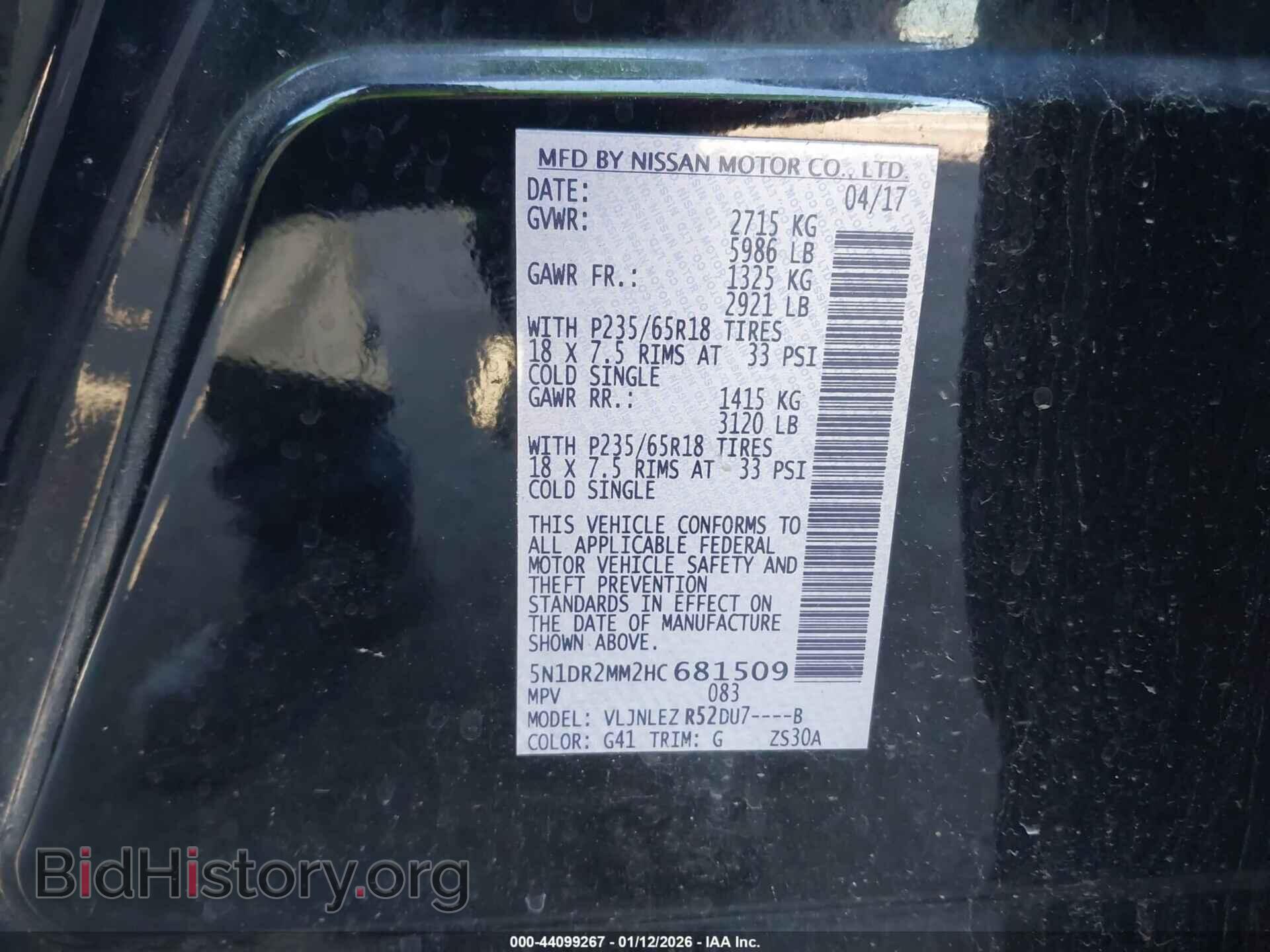 2017 NISSAN PATHFINDER - VIN: 5N1DR2MM2HC681509 - Фото 9