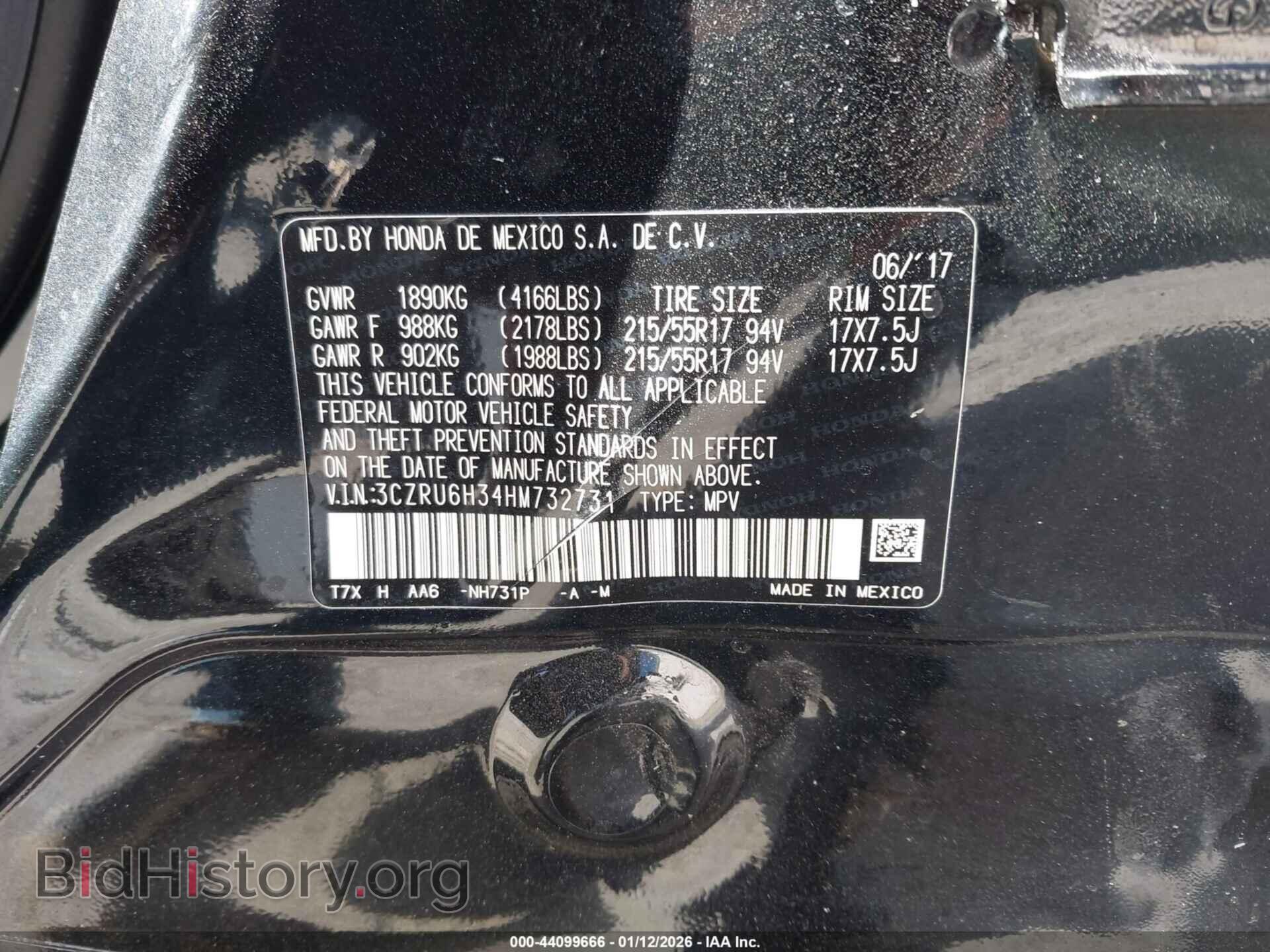 2017 HONDA HR-V - VIN: 3CZRU6H34HM732731 - Фото 9