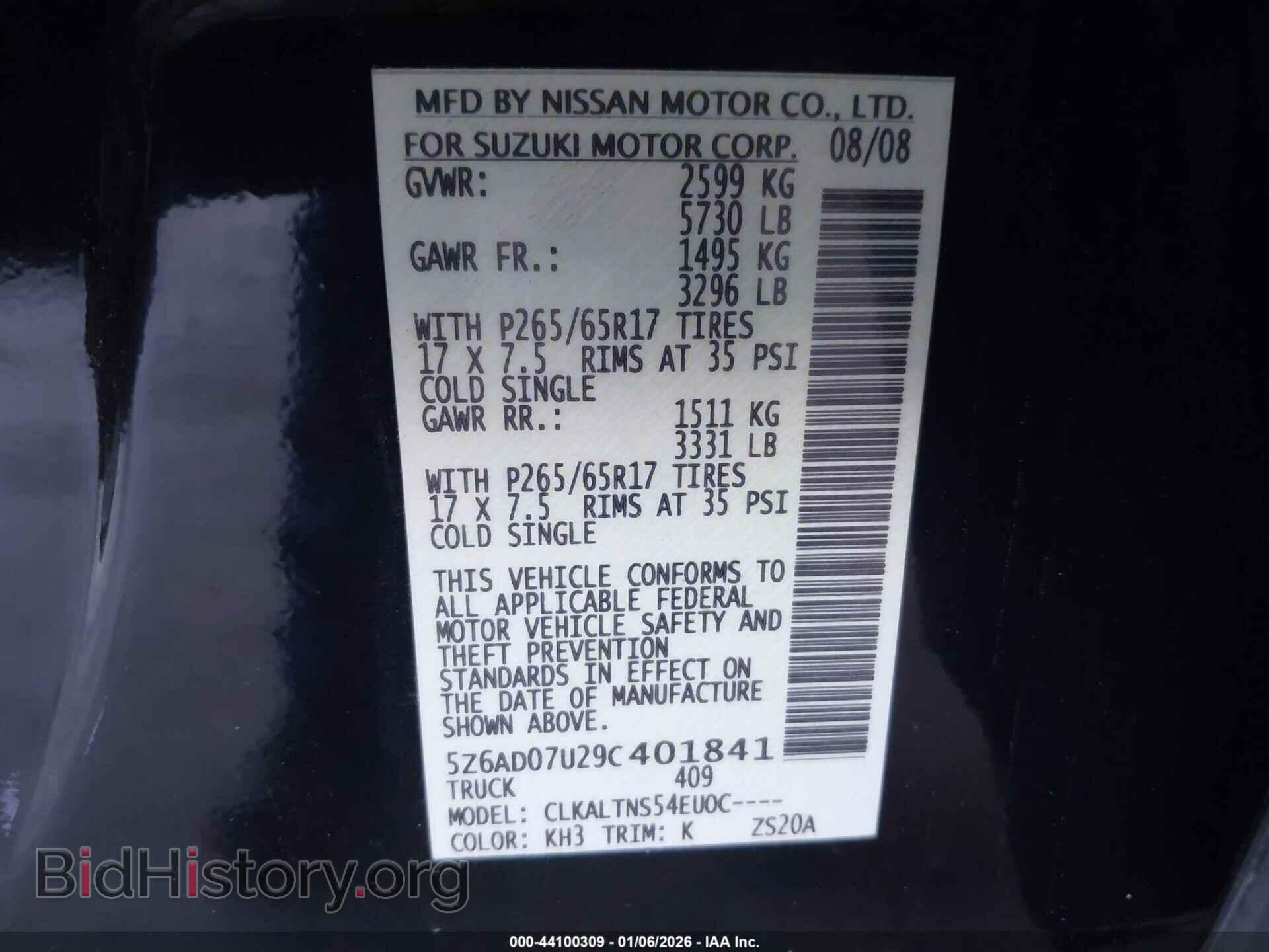 2009 SUZUKI EQUATOR - VIN: 5Z6AD07U29C401841 - Фото 9
