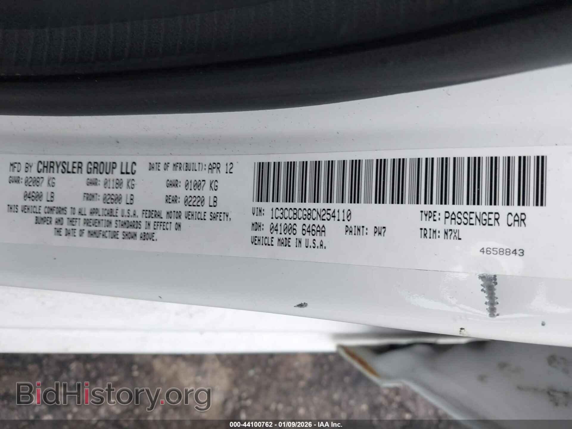 2012 CHRYSLER 200 - VIN: 1C3CCBCG8CN254110 - Фото 9