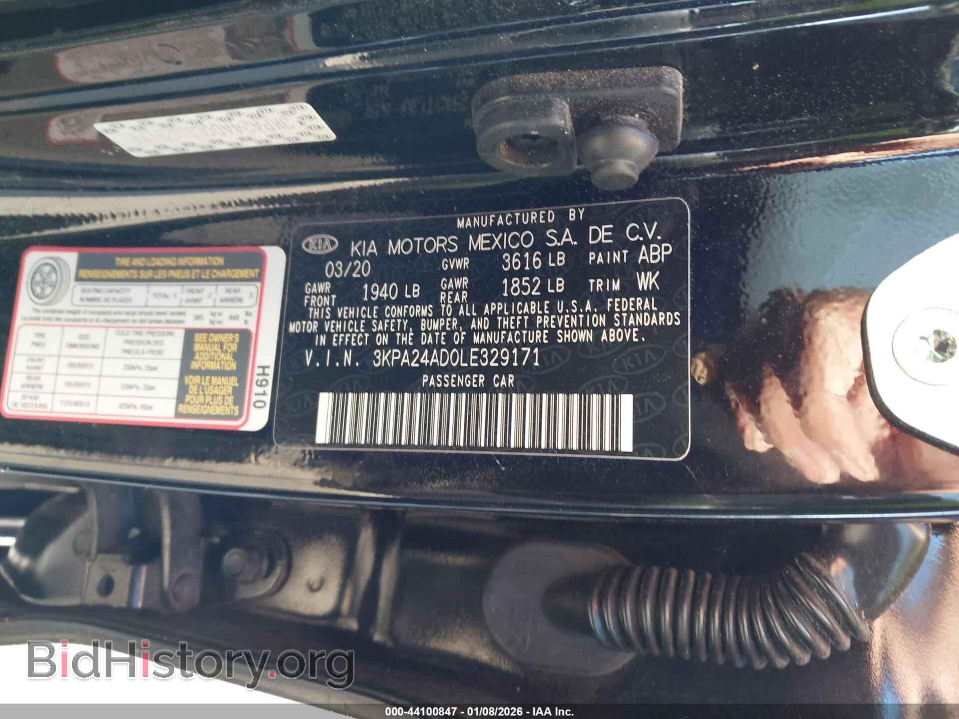 2020 KIA RIO - VIN: 3KPA24AD0LE329171 - Фото 9