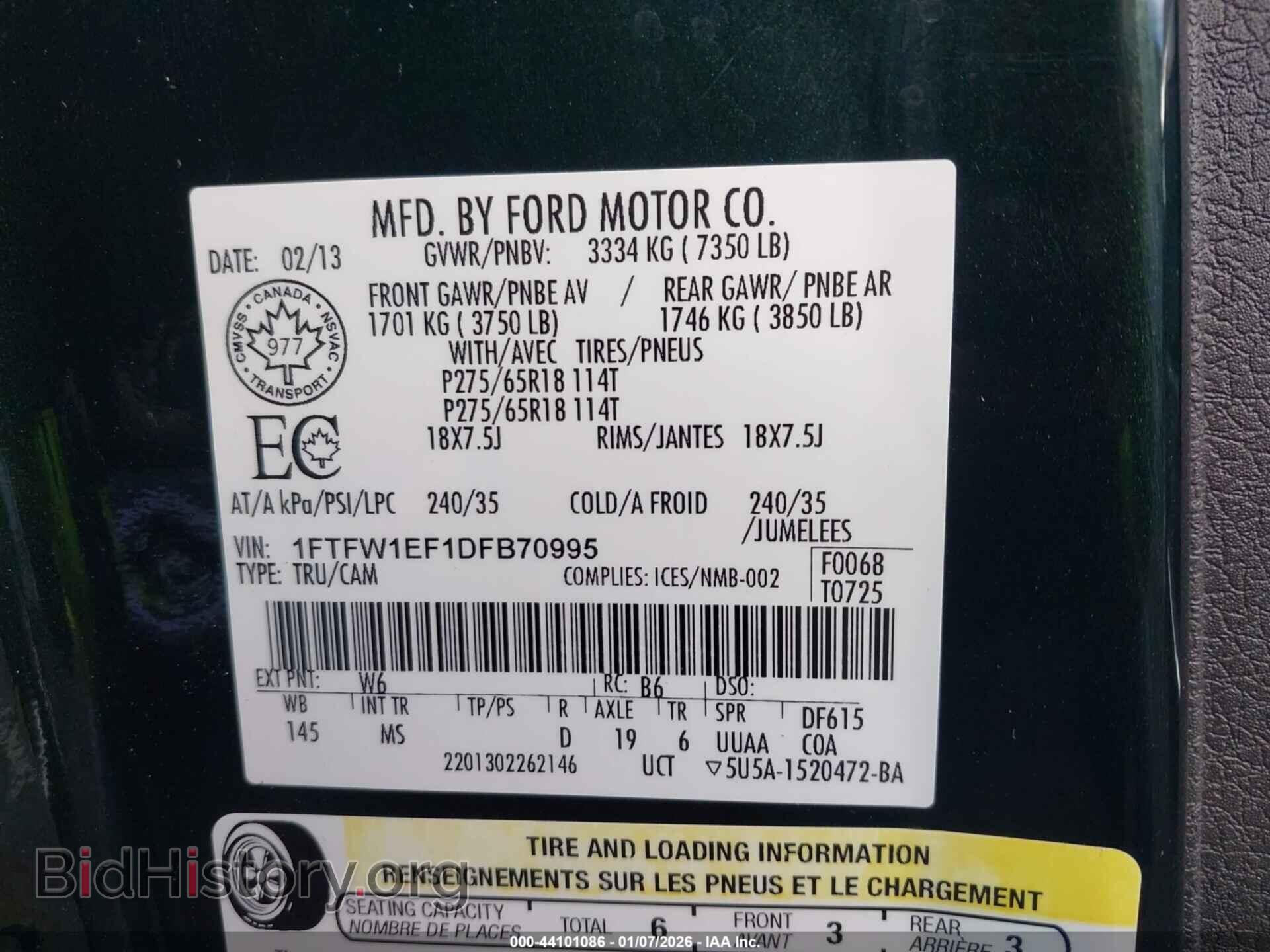 2013 FORD F-150 - VIN: 1FTFW1EF1DFB70995 - Фото 9