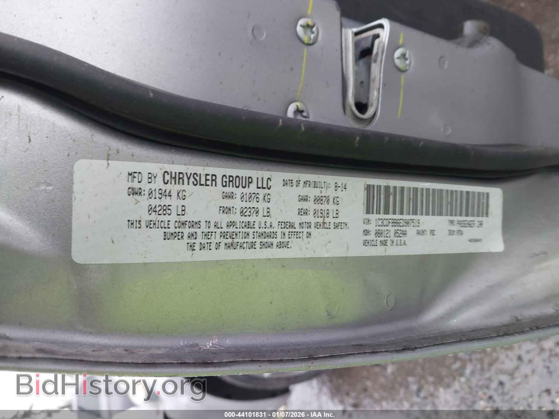 2014 DODGE DART - VIN: 1C3CDFBB6ED907519 - Photo 9