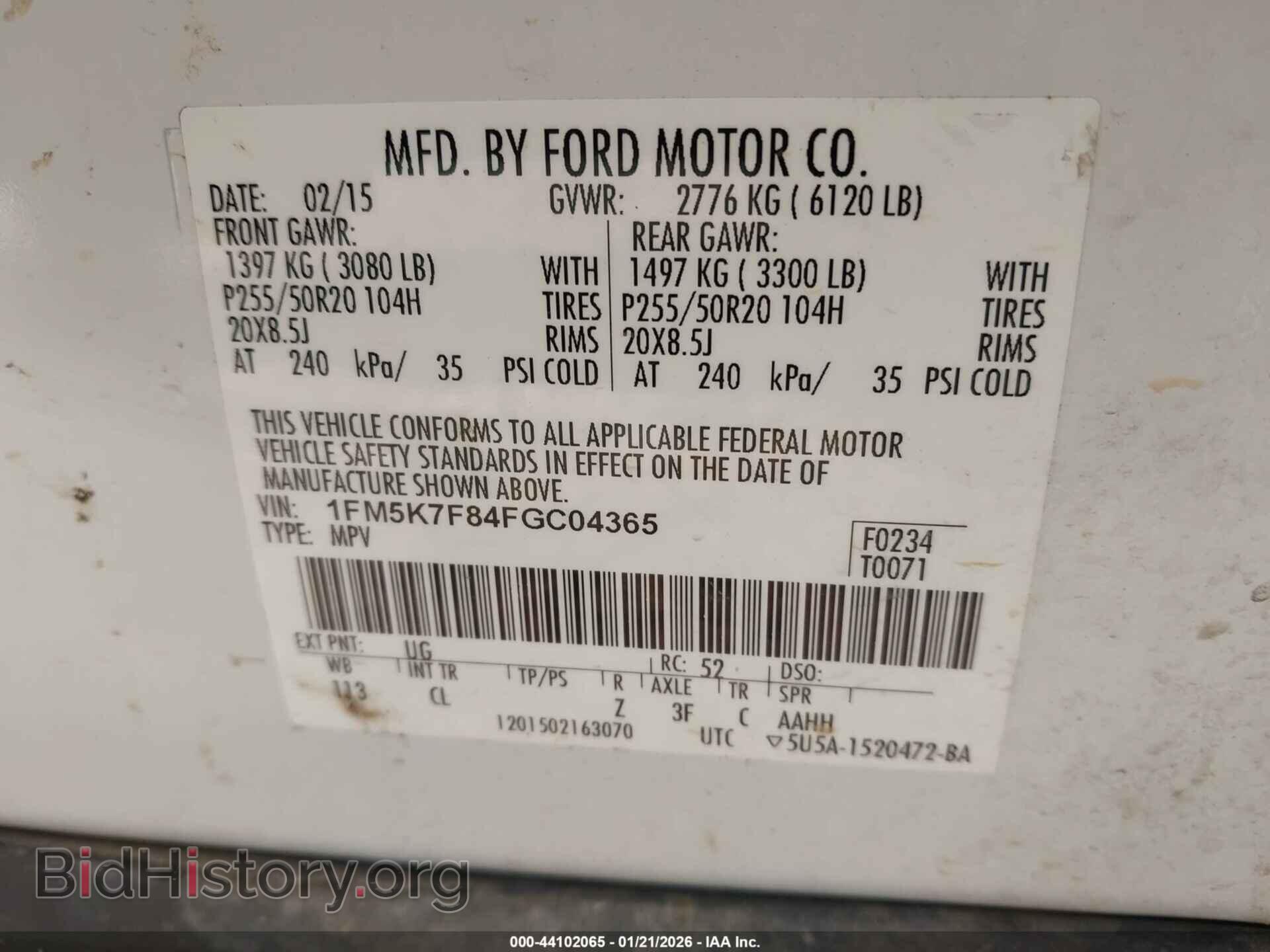 2015 FORD EXPLORER - VIN: 1FM5K7F84FGC04365 - Фото 9