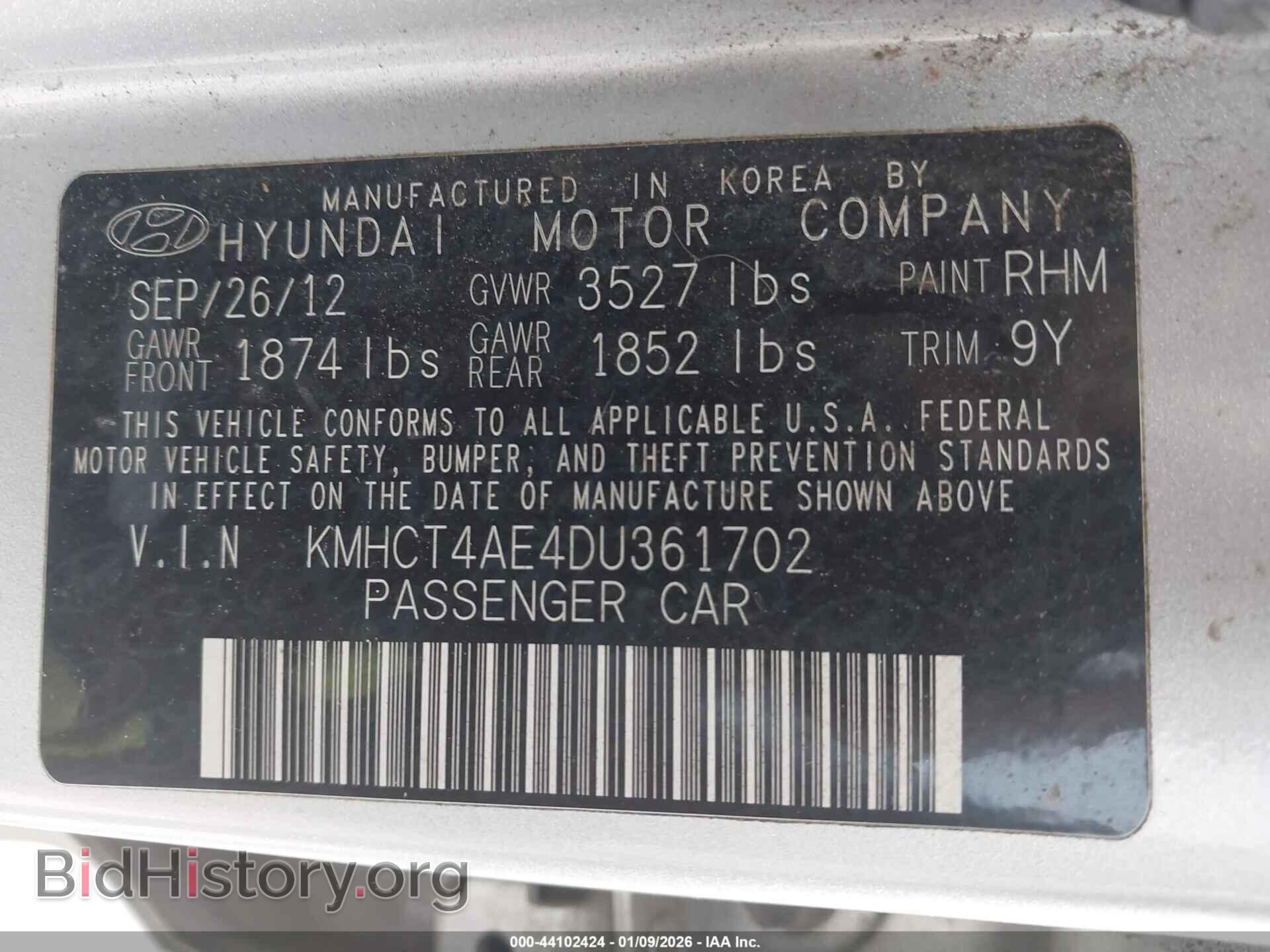 2013 HYUNDAI ACCENT - VIN: KMHCT4AE4DU361702 - Фото 9