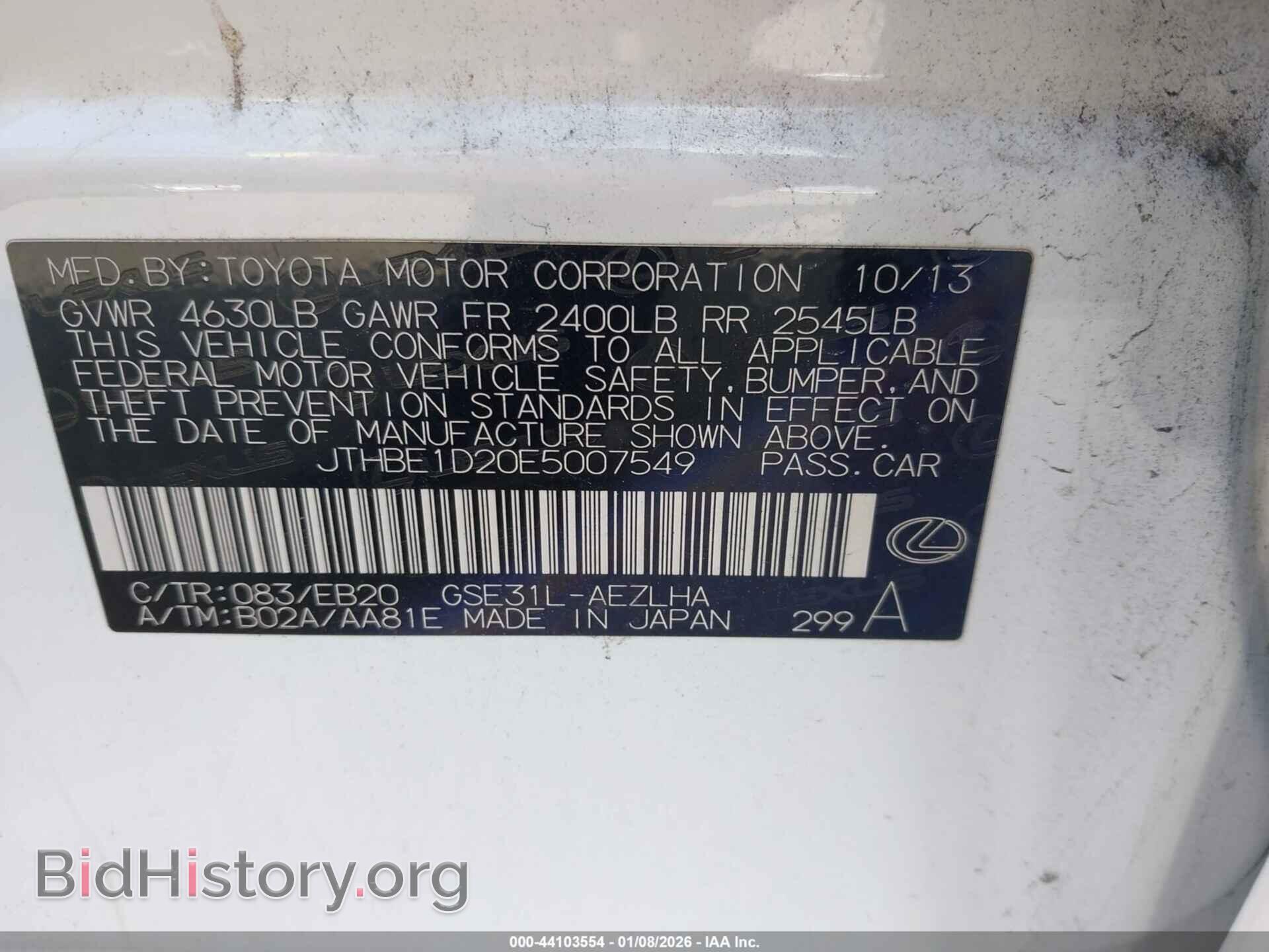 2014 LEXUS IS 350 - VIN: JTHBE1D20E5007549 - Photo 9