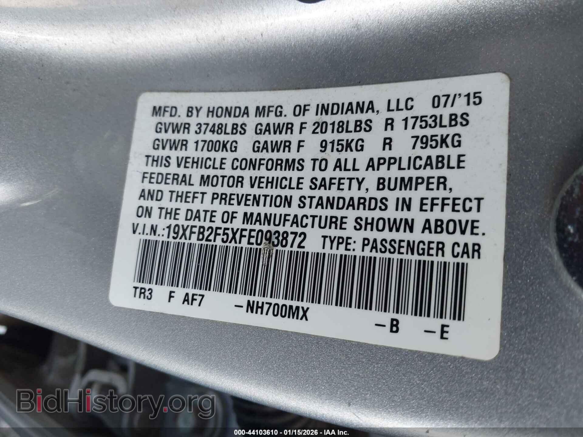 2015 HONDA CIVIC - VIN: 19XFB2F5XFE093872 - Фото 9