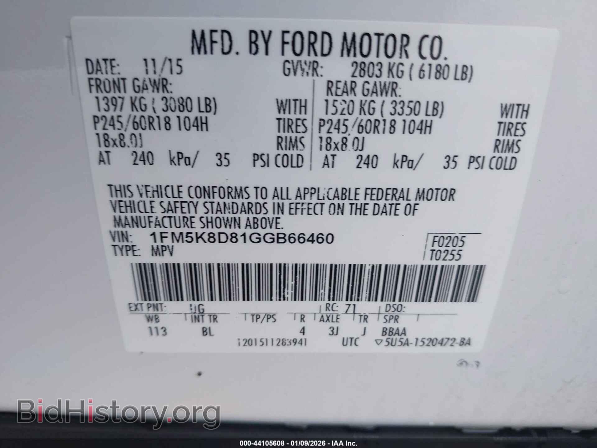 2016 FORD EXPLORER - VIN: 1FM5K8D81GGB66460 - Фото 9