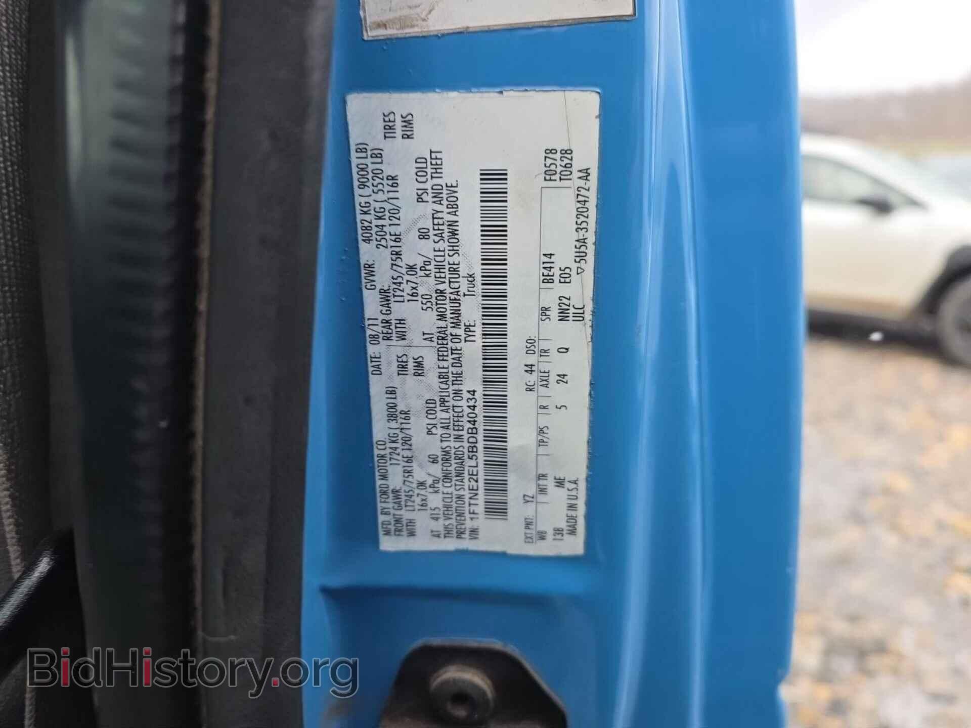 2011 FORD E-250 - VIN: 1FTNE2EL5BDB40434 - Фото 14