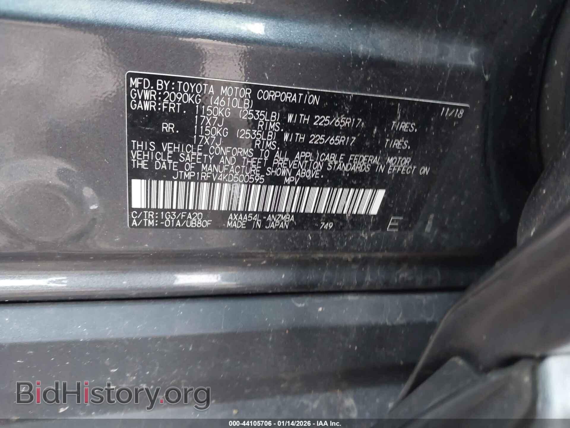 2019 TOYOTA RAV4 - VIN: JTMP1RFV4KD500595 - Фото 9