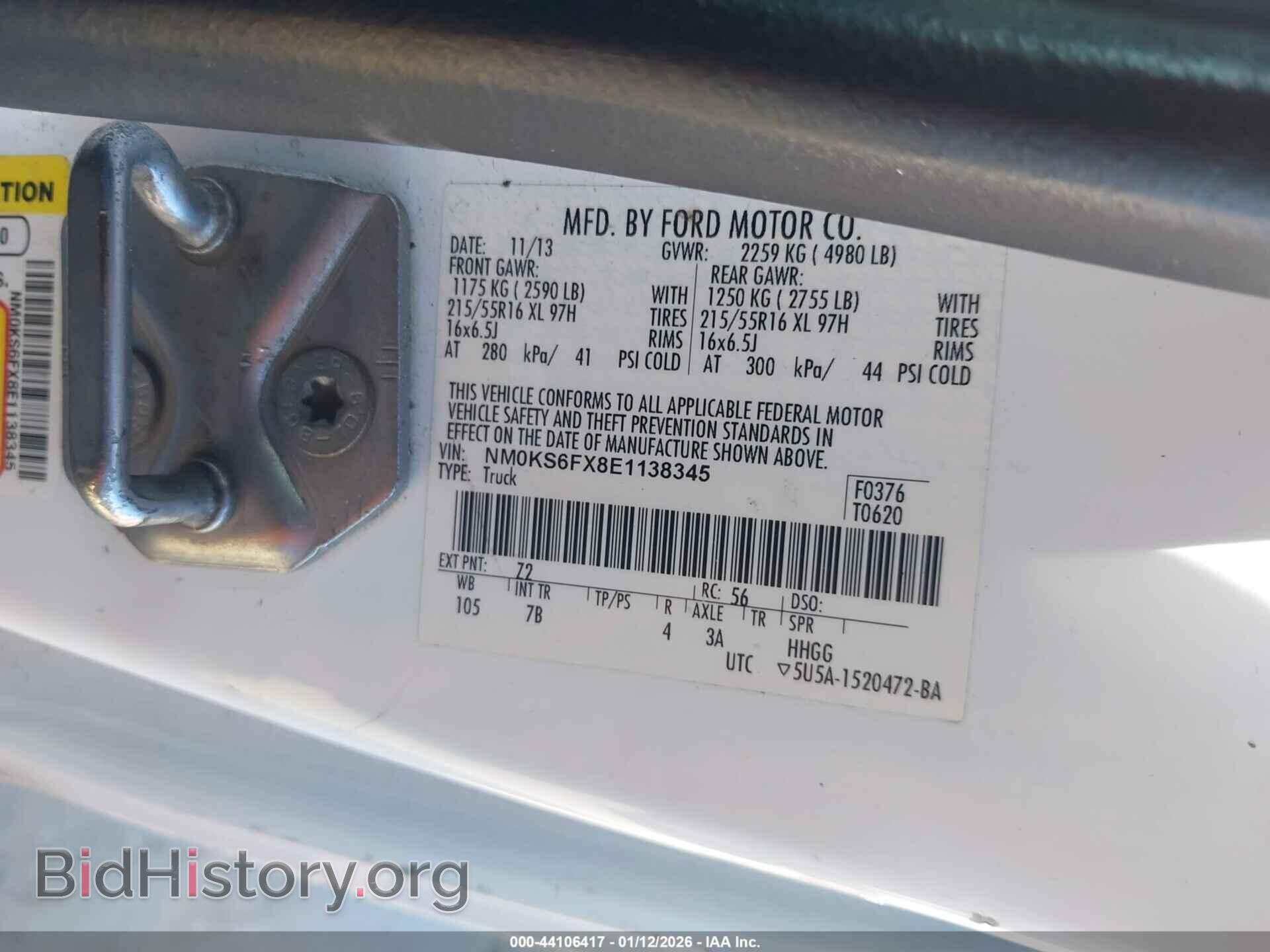 2014 FORD TRANSIT CONNECT - VIN: NM0KS6FX8E1138345 - Фото 9