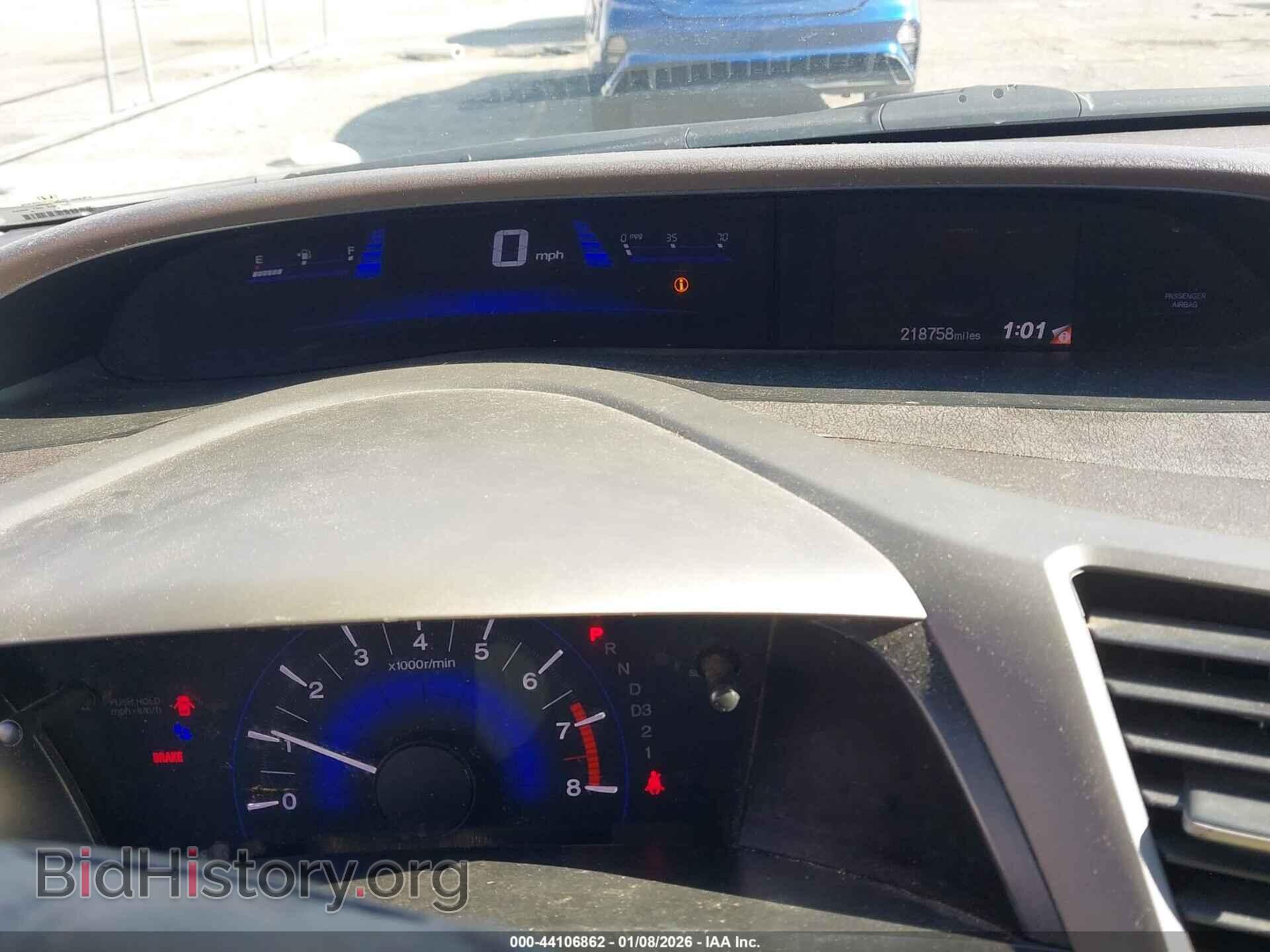 2012 HONDA CIVIC - VIN: 19XFB2F57CE312959 - Фото 7