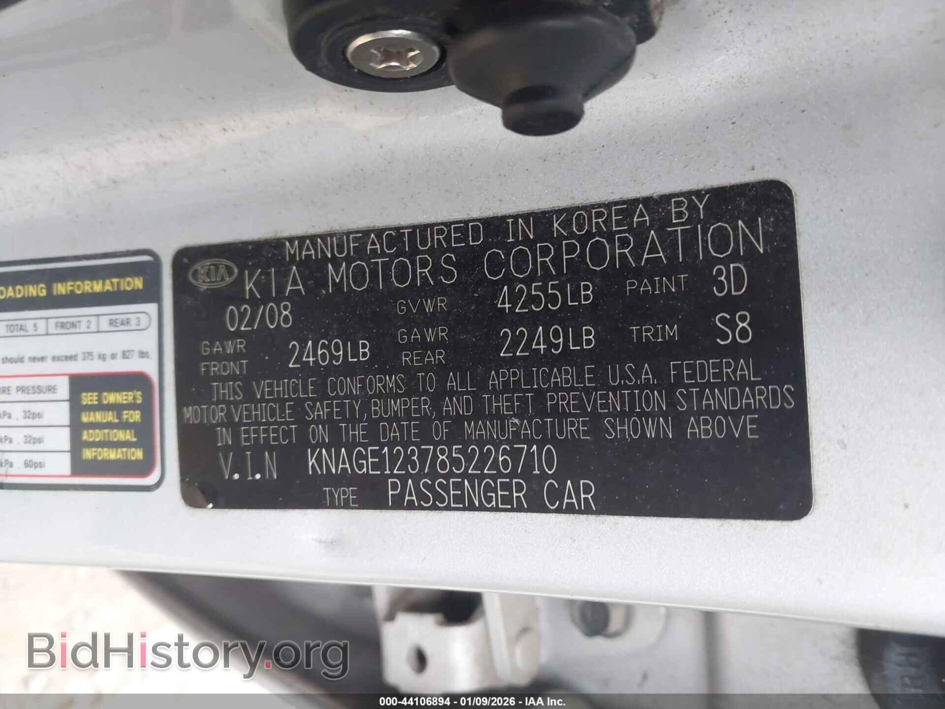 2008 KIA OPTIMA - VIN: KNAGE123785226710 - Фото 9