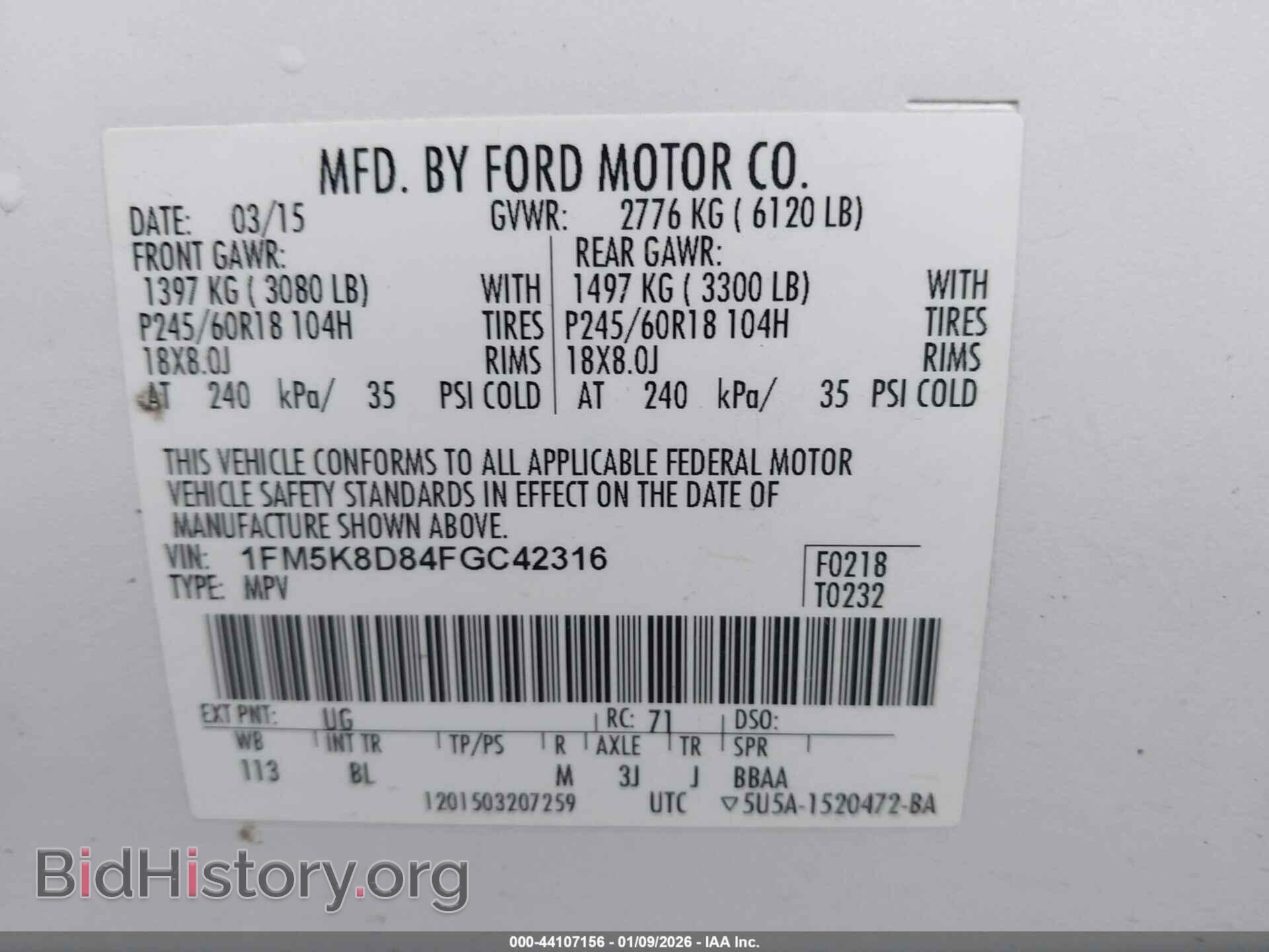 2015 FORD EXPLORER - VIN: 1FM5K8D84FGC42316 - Фото 9