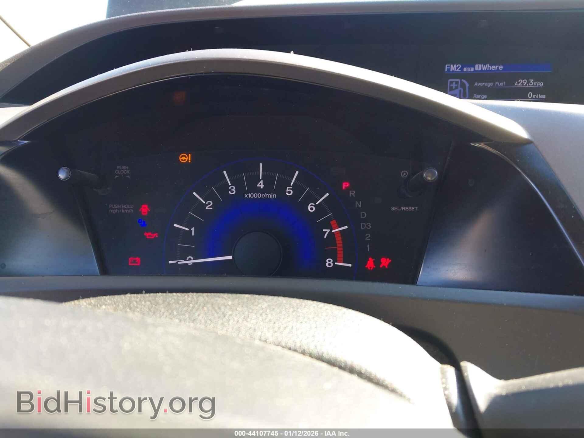 2012 HONDA CIVIC - VIN: 2HGFB2F50CH552909 - Фото 7