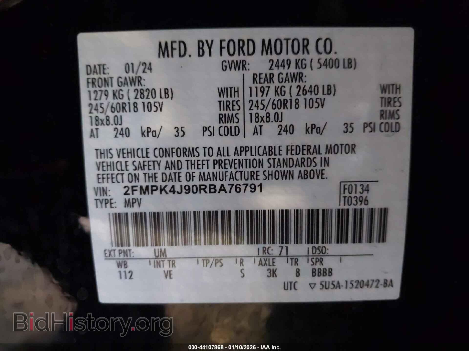 2024 FORD EDGE - VIN: 2FMPK4J90RBA76791 - Фото 9