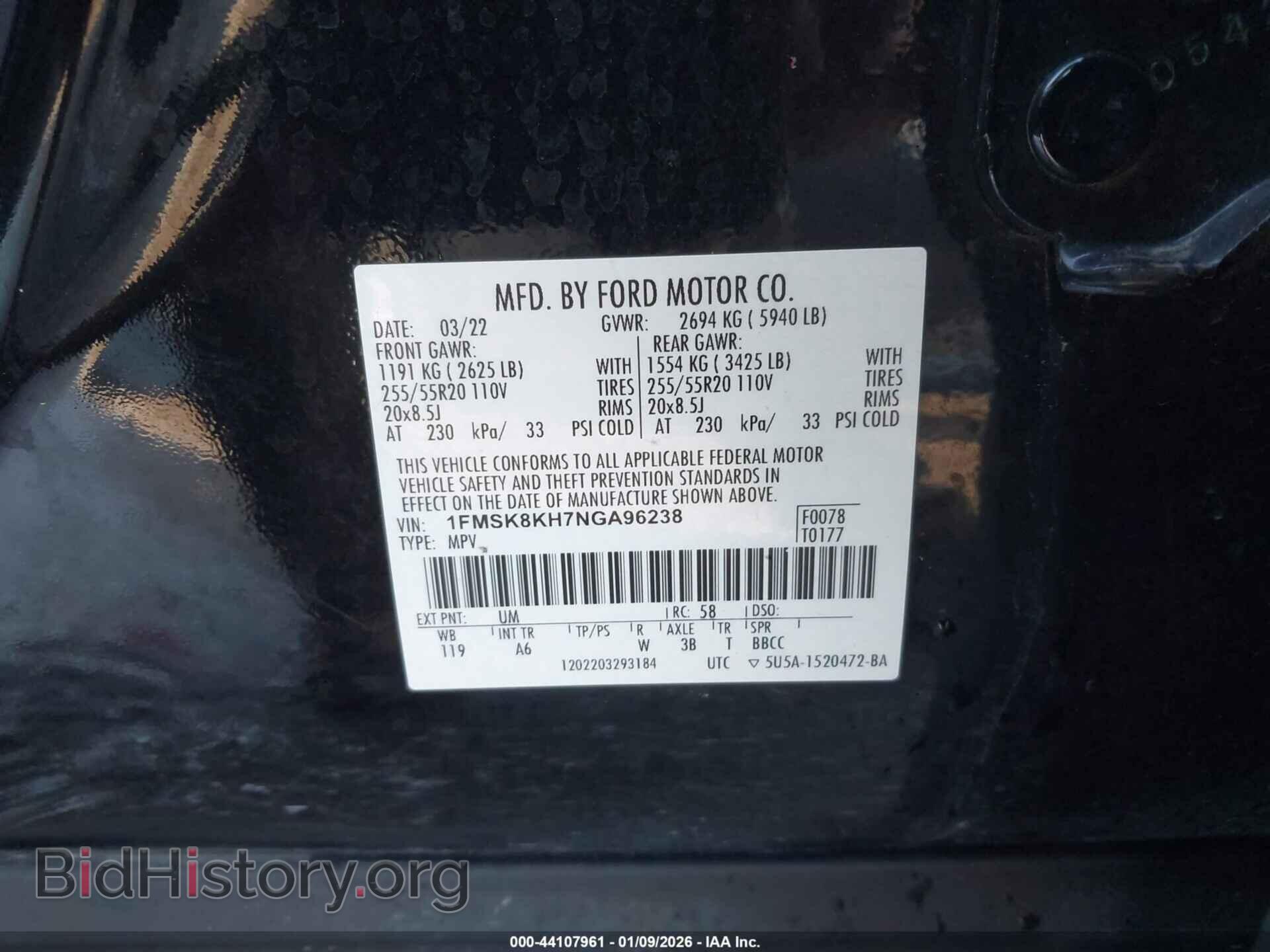 2022 FORD EXPLORER - VIN: 1FMSK8KH7NGA96238 - Фото 9