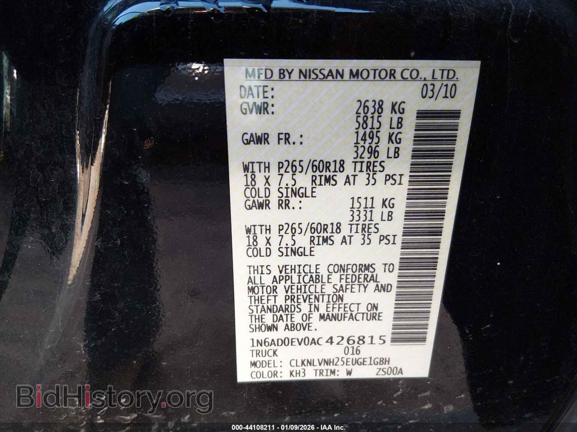 2010 NISSAN FRONTIER - VIN: 1N6AD0EV0AC426815 - Фото 9