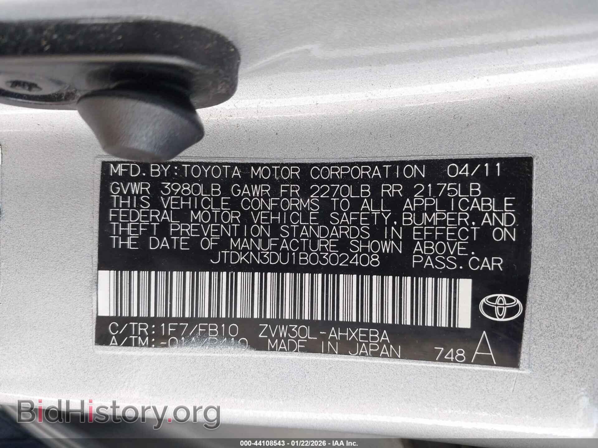2011 TOYOTA PRIUS - VIN: JTDKN3DU1B0302408 - Фото 9