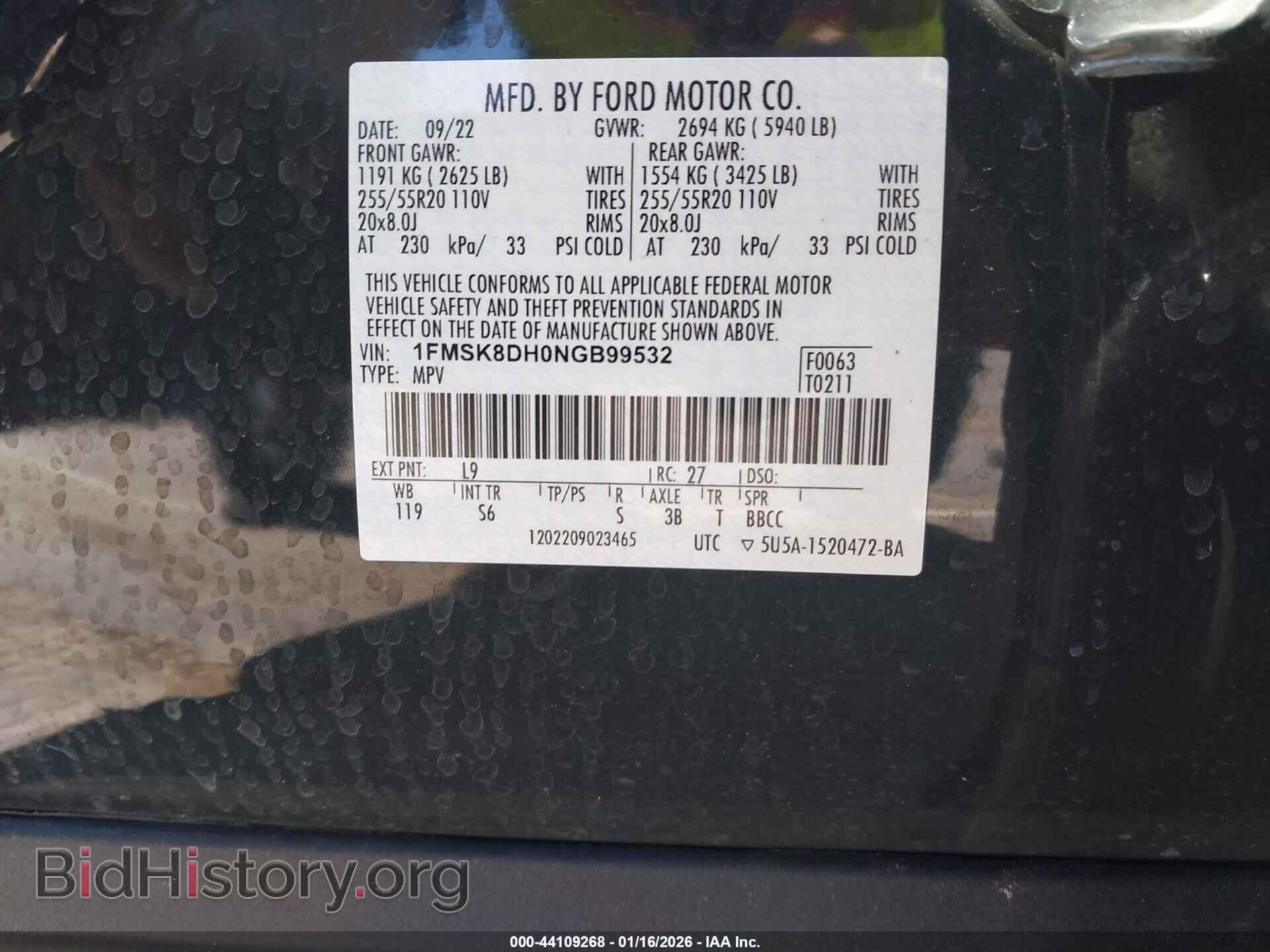 2022 FORD EXPLORER - VIN: 1FMSK8DH0NGB99532 - Фото 9