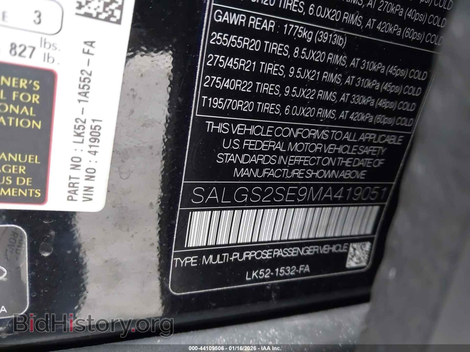 2021 LAND ROVER RANGE ROVER - VIN: SALGS2SE9MA419051 - Фото 9