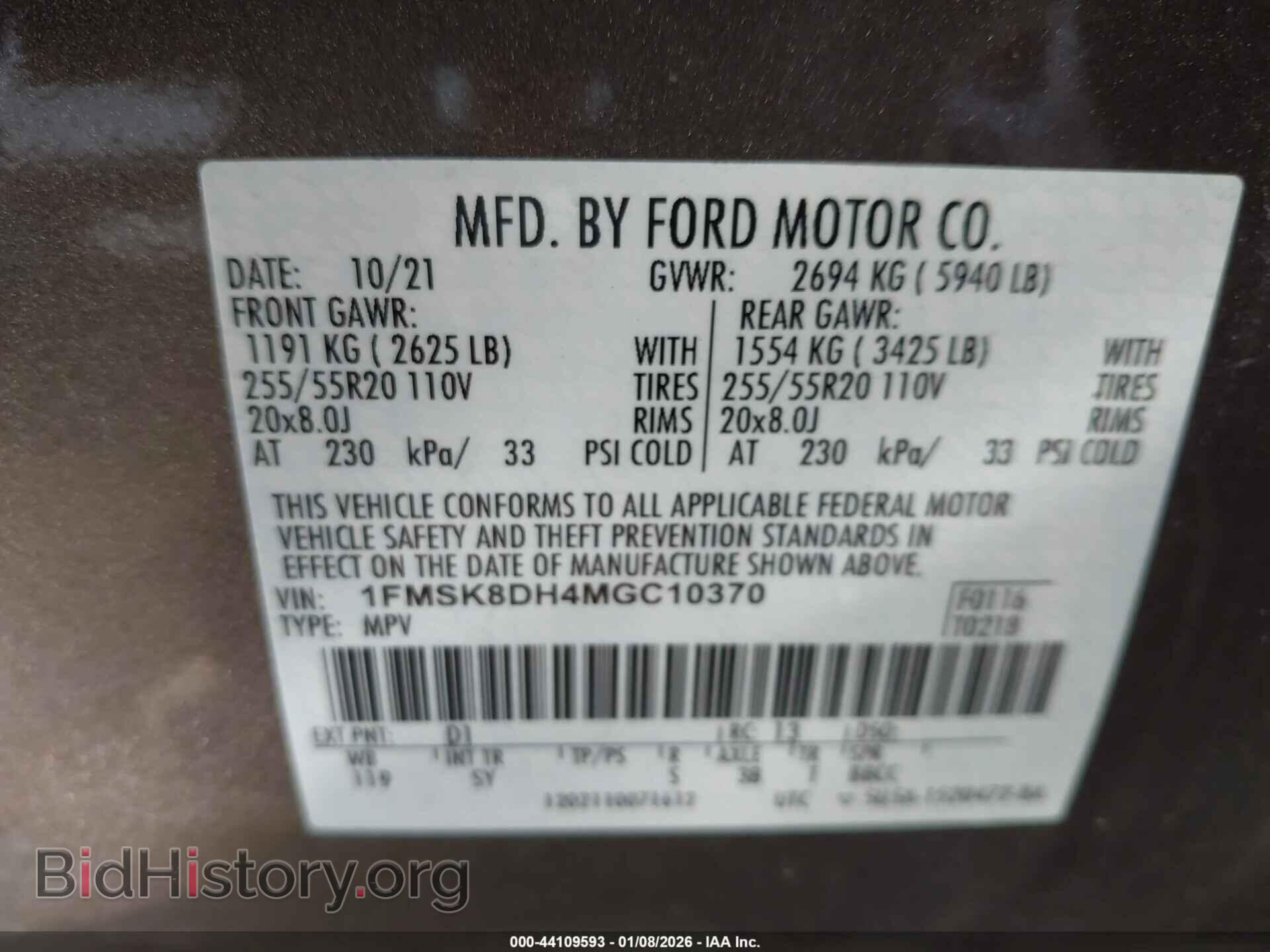 2021 FORD EXPLORER - VIN: 1FMSK8DH4MGC10370 - Photo 9