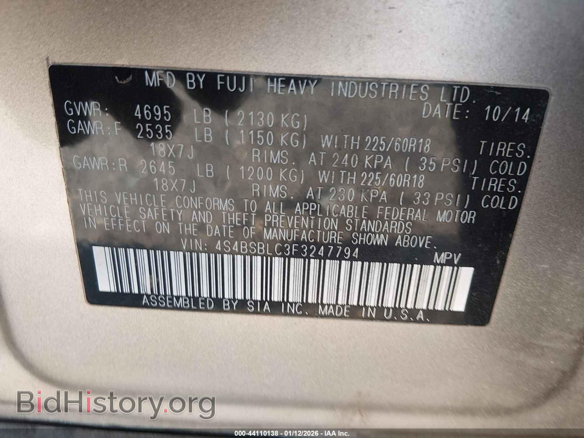 2015 SUBARU OUTBACK - VIN: 4S4BSBLC3F3247794 - Фото 9
