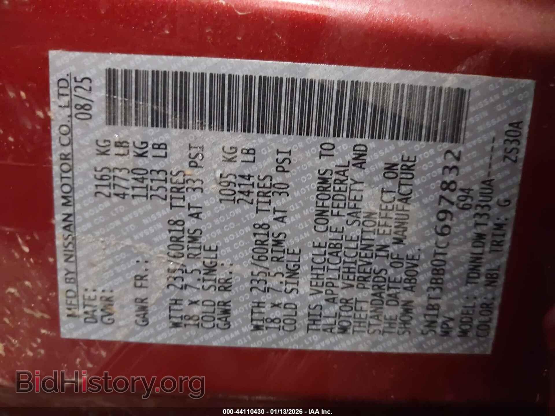 2026 NISSAN ROGUE - VIN: 5N1BT3BB0TC697832 - Фото 9