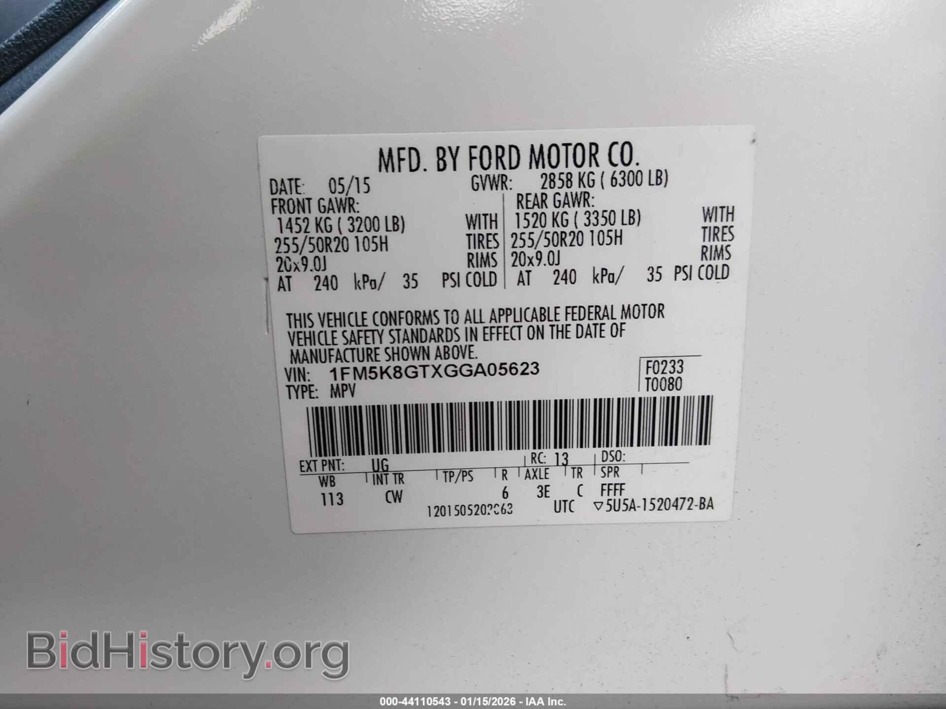 2016 FORD EXPLORER - VIN: 1FM5K8GTXGGA05623 - Фото 9