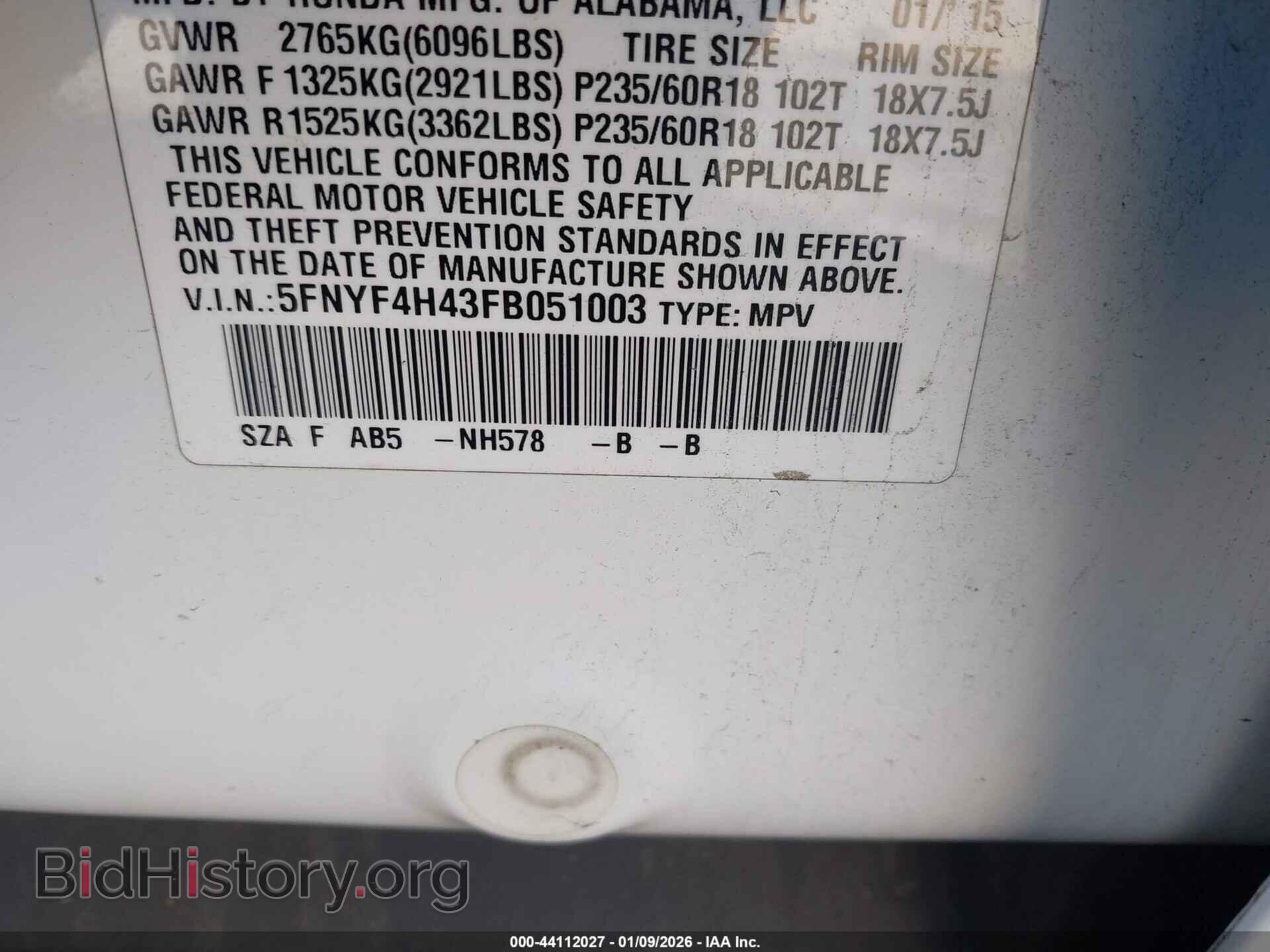 2015 HONDA PILOT - VIN: 5FNYF4H43FB051003 - Фото 9