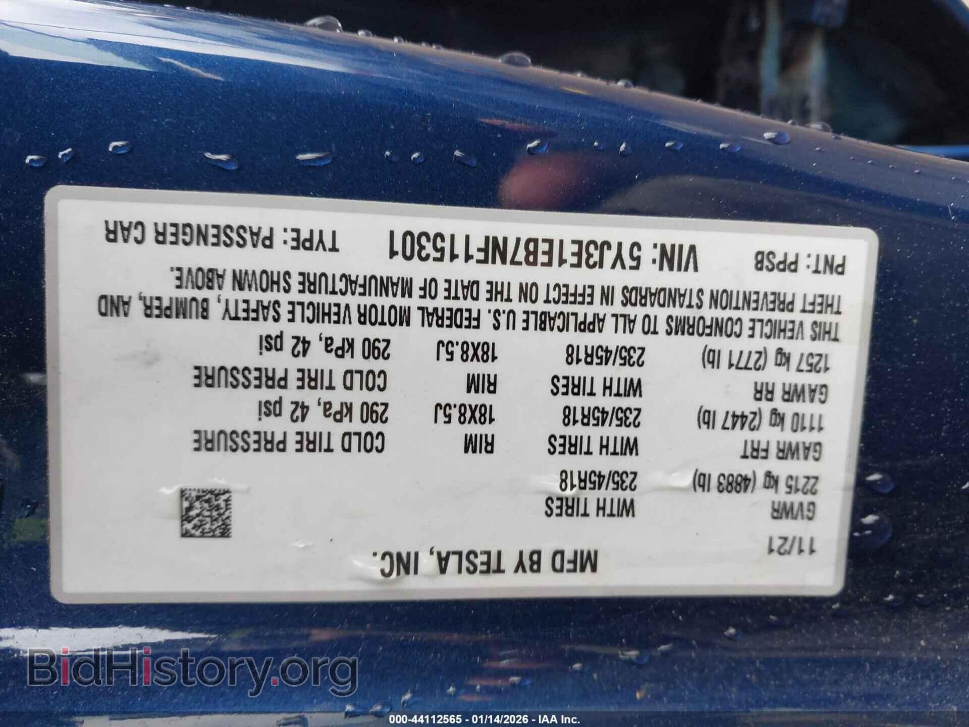 2022 TESLA MODEL 3 - VIN: 5YJ3E1EB7NF115301 - Фото 9
