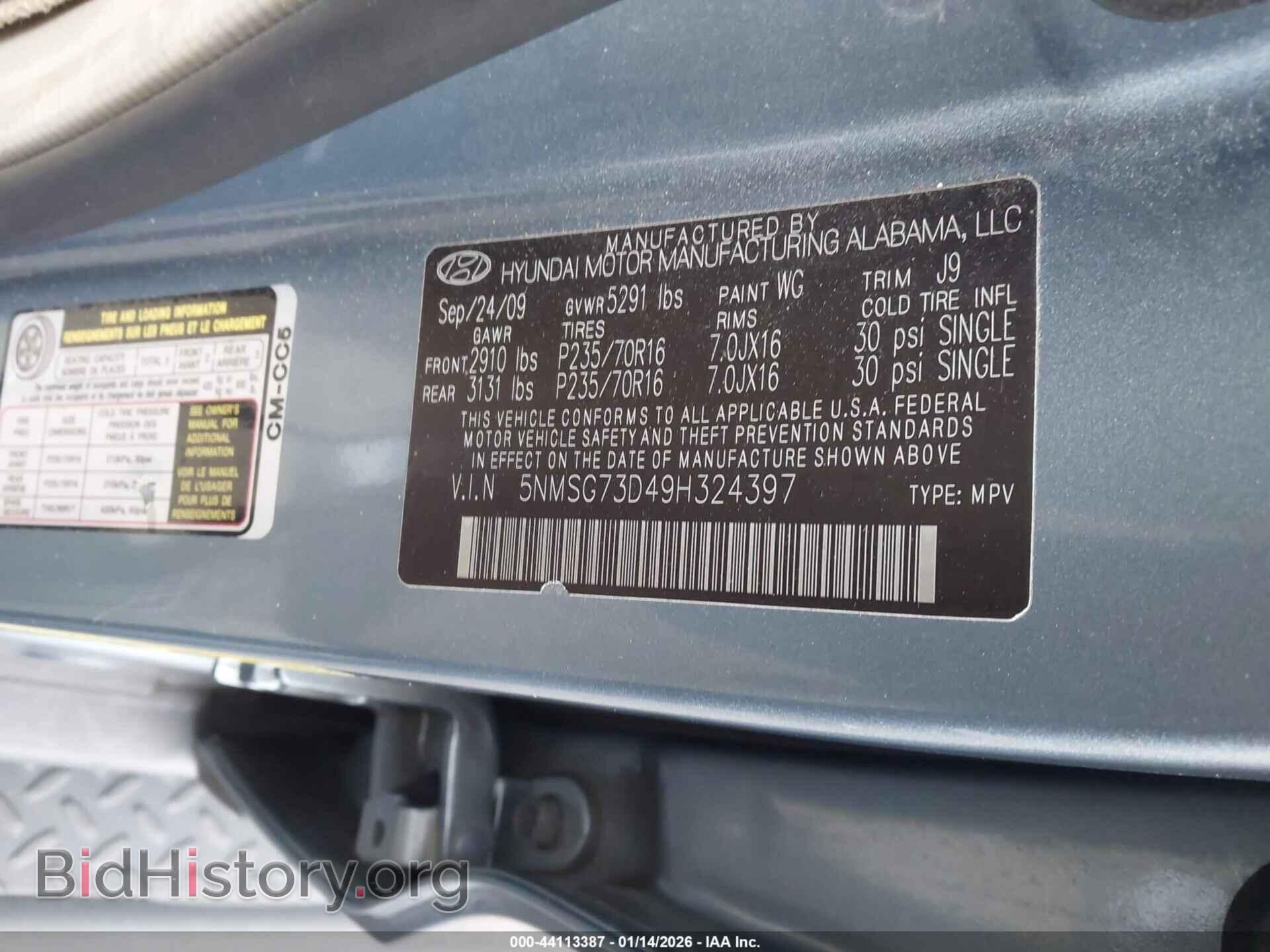 2009 HYUNDAI SANTA FE - VIN: 5NMSG73D49H324397 - Фото 9