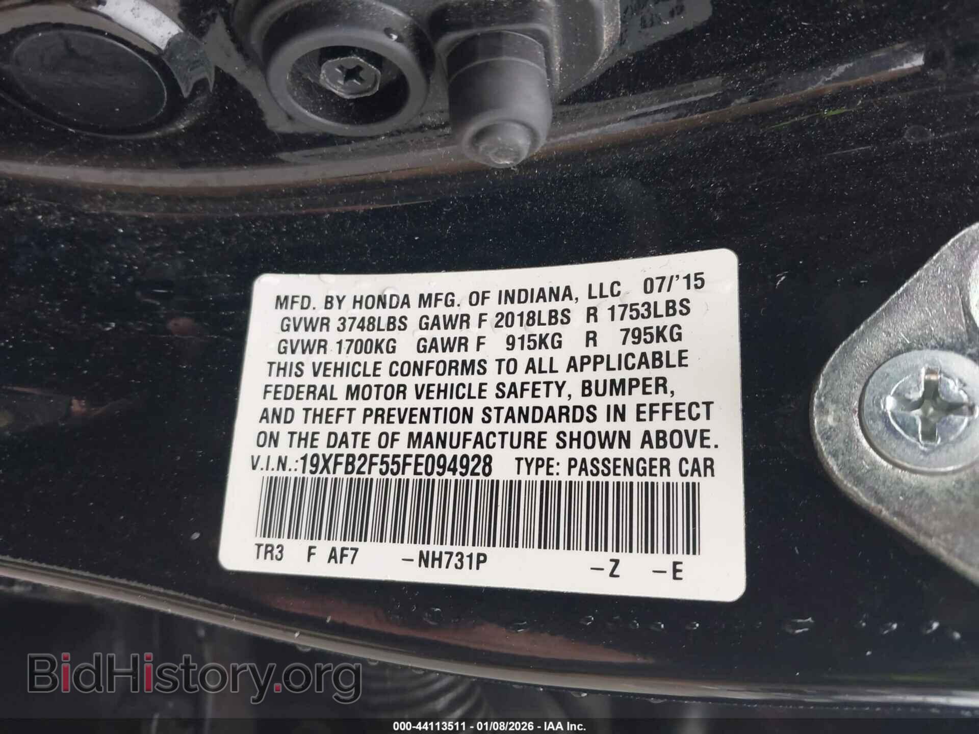 2015 HONDA CIVIC - VIN: 19XFB2F55FE094928 - Фото 9