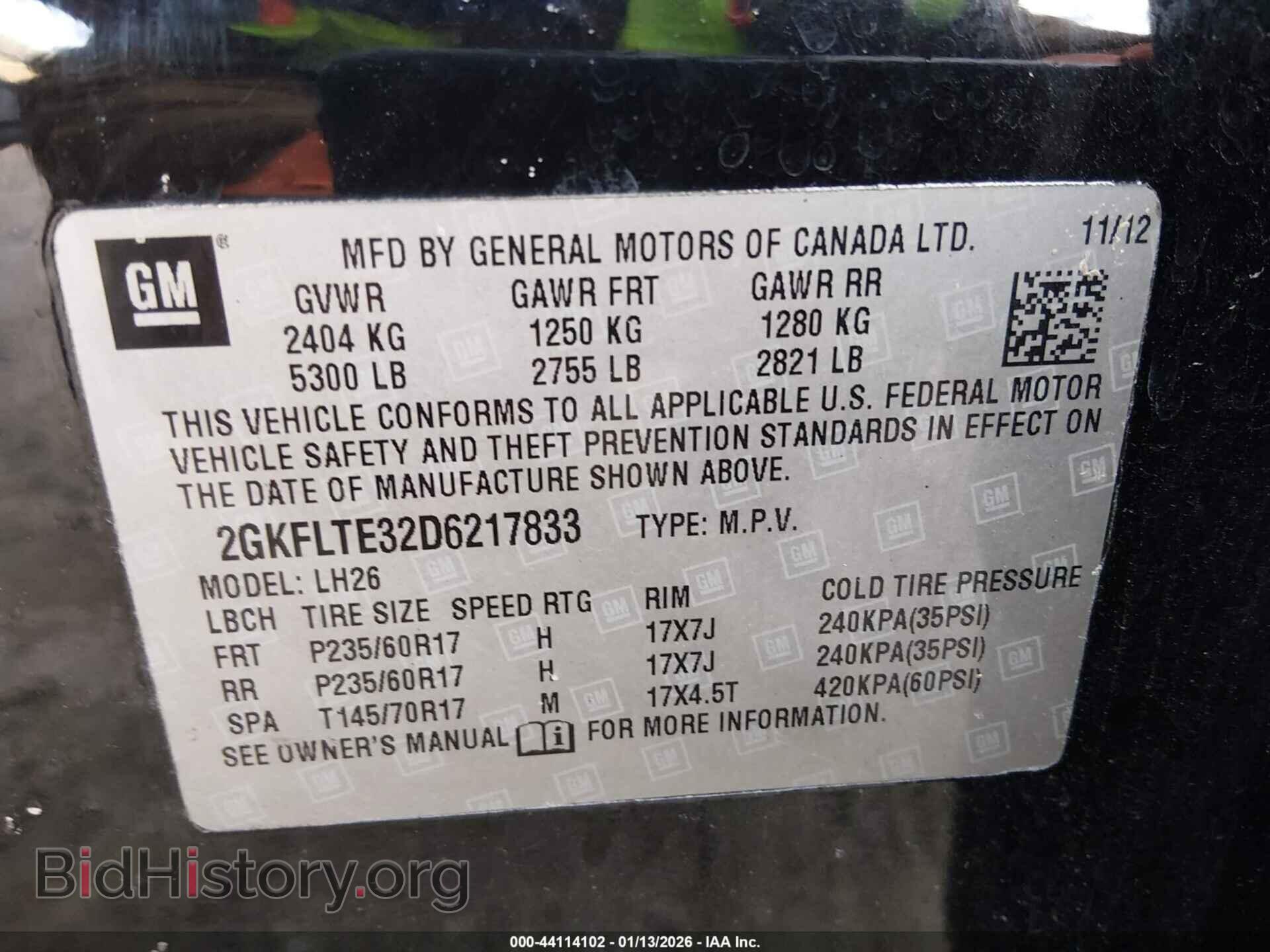 2013 GMC TERRAIN - VIN: 2GKFLTE32D6217833 - Фото 9