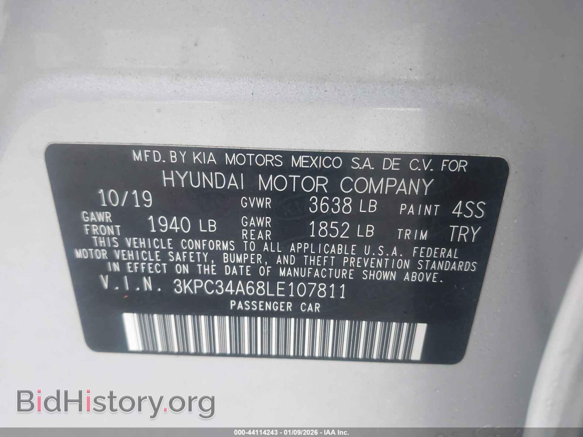 2020 HYUNDAI ACCENT - VIN: 3KPC34A68LE107811 - Фото 9